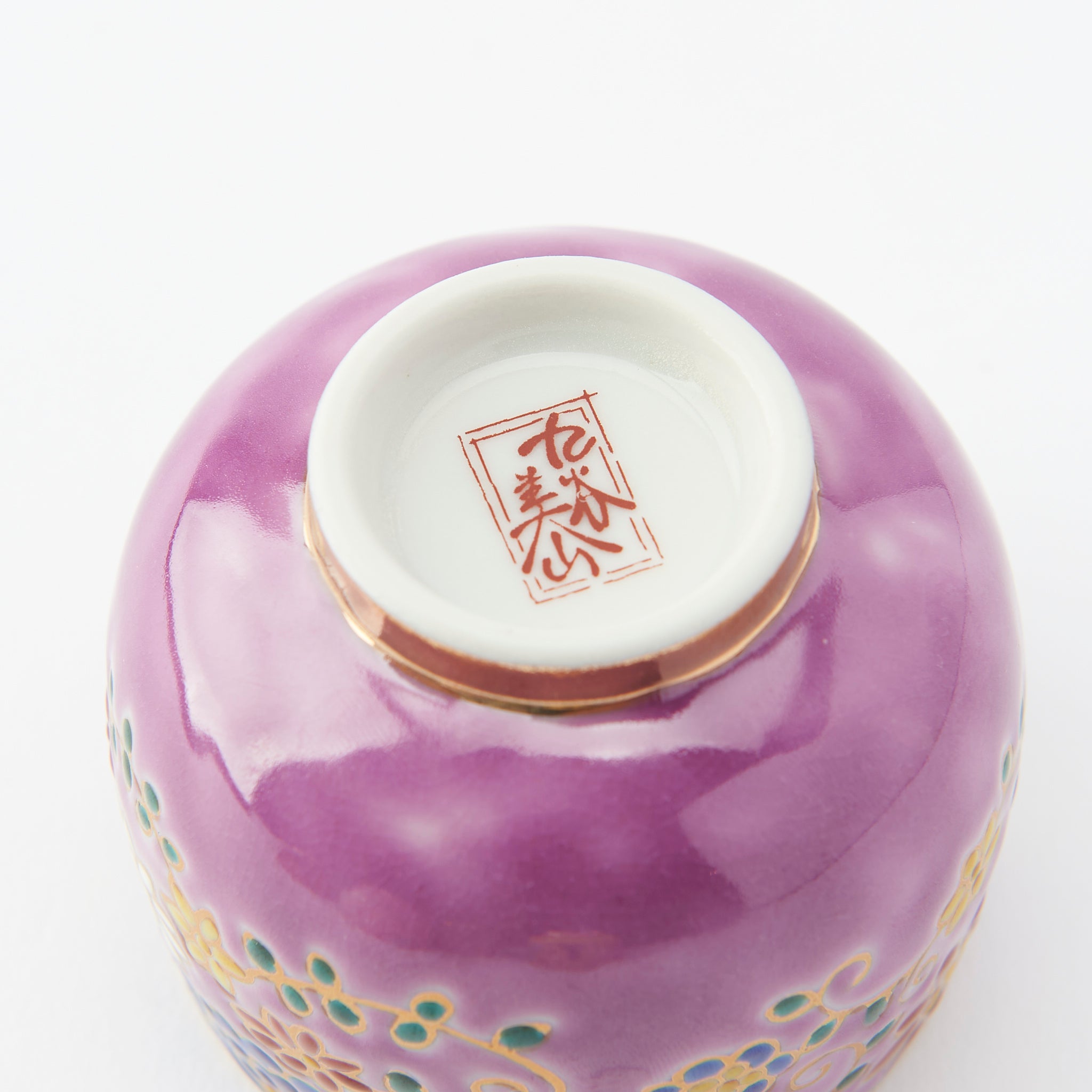 Animals and Florals Guinomi Sake Cup