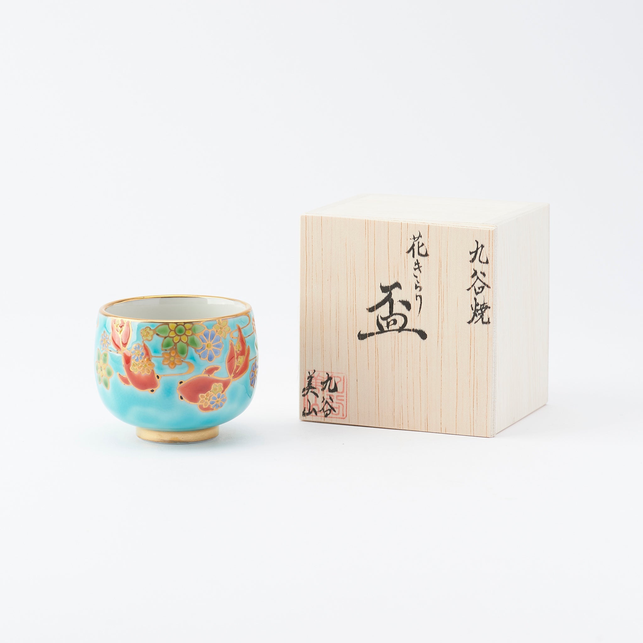 Animals and Florals Guinomi Sake Cup