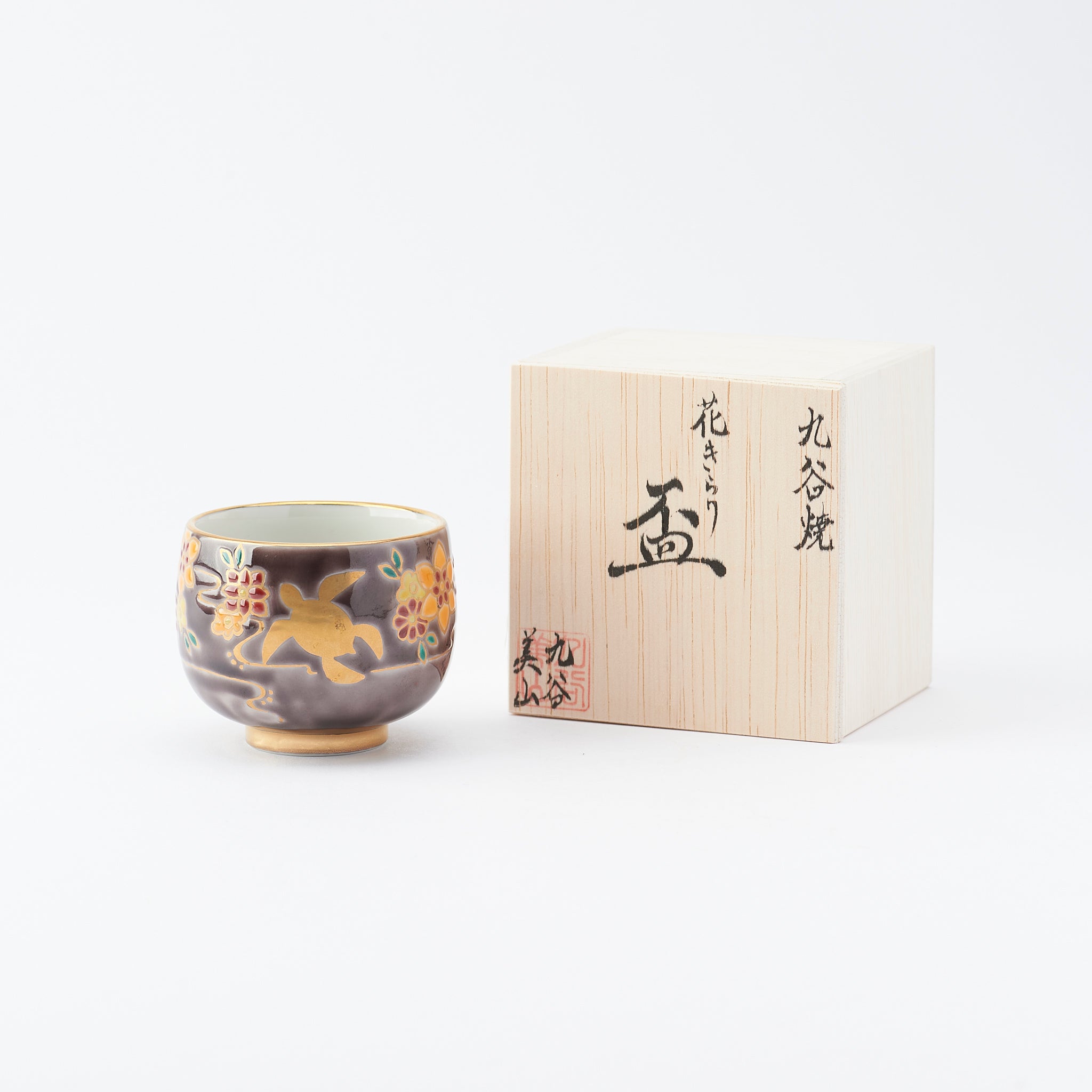 Animals and Florals Guinomi Sake Cup