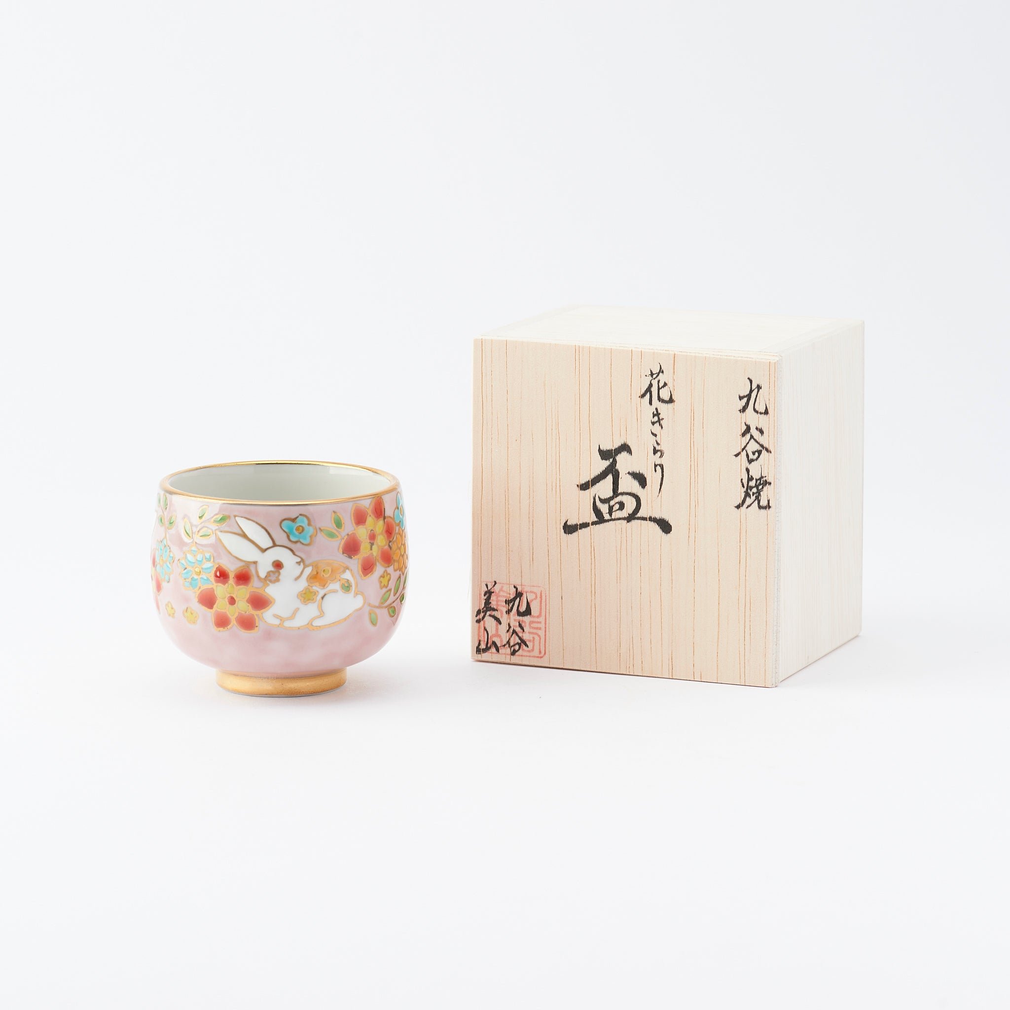 Animals and Florals Guinomi Sake Cup