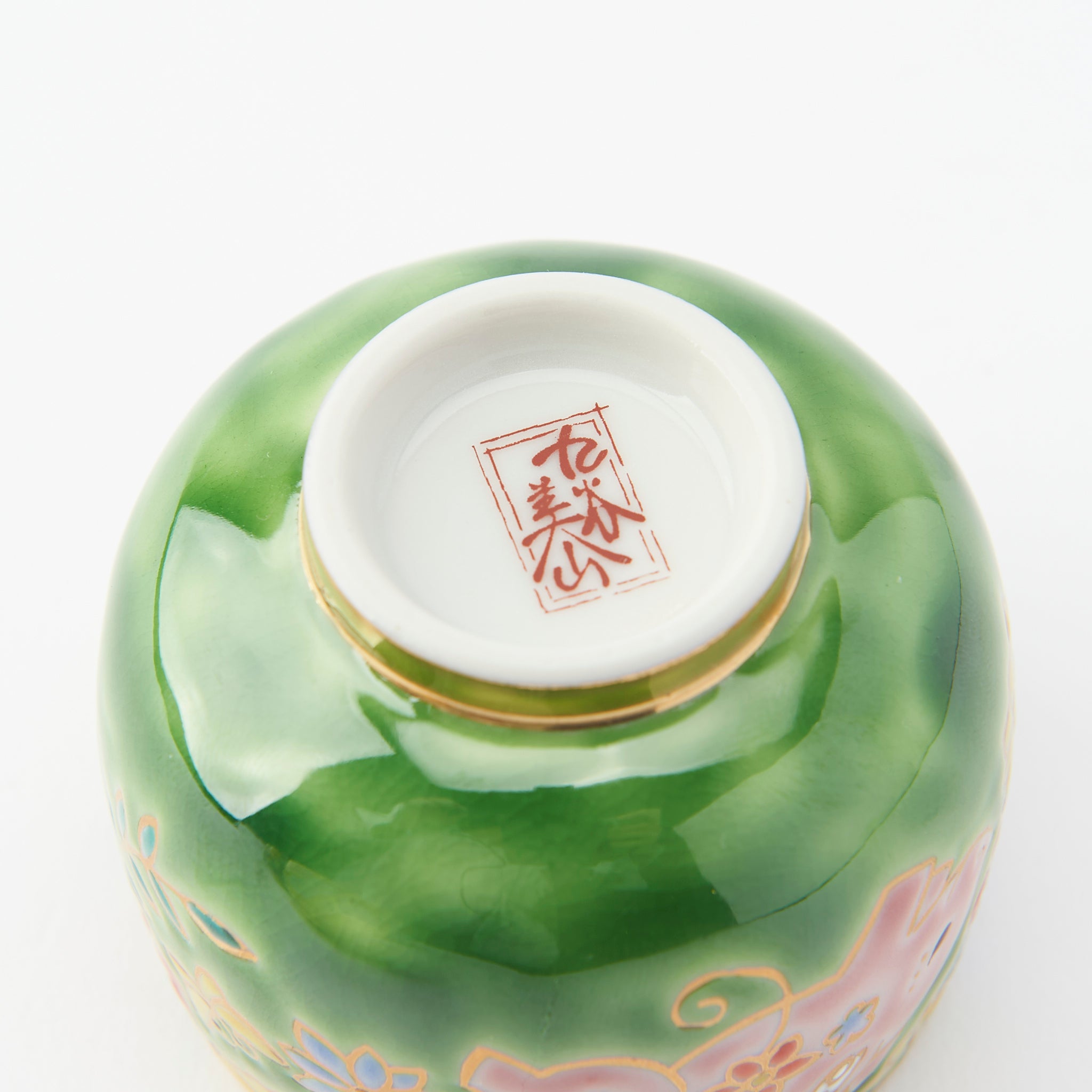 Animals and Florals Guinomi Sake Cup
