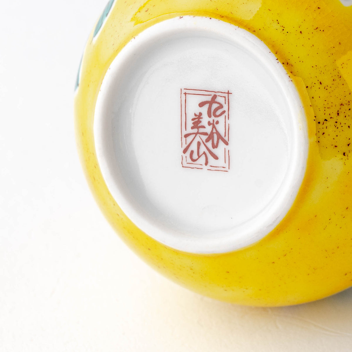 Sasanqua and Butterfly Soy Sauce Dispenser