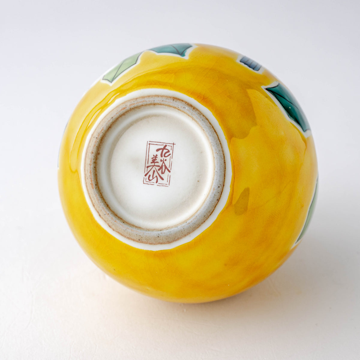 Yoshidaya Plants Sake Set