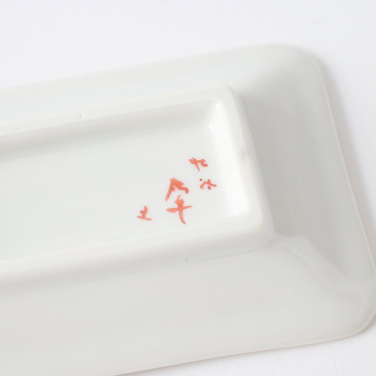 Floral Sarasa Rectangular Sauce Plate