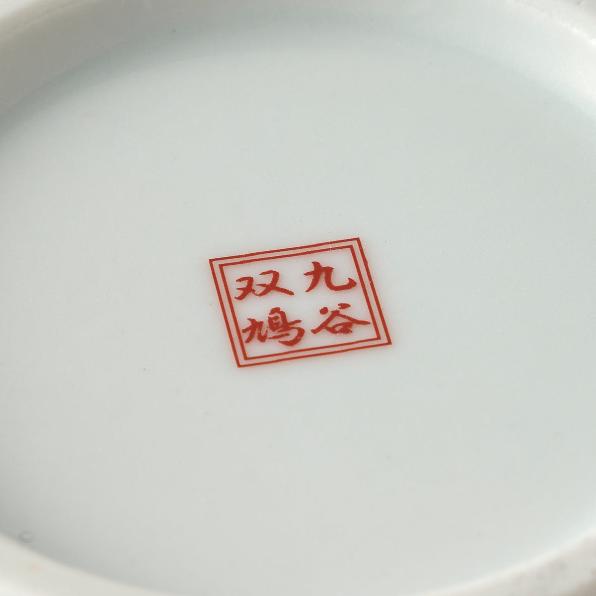 Okame and Hyottoko Japanese Teacup Pair