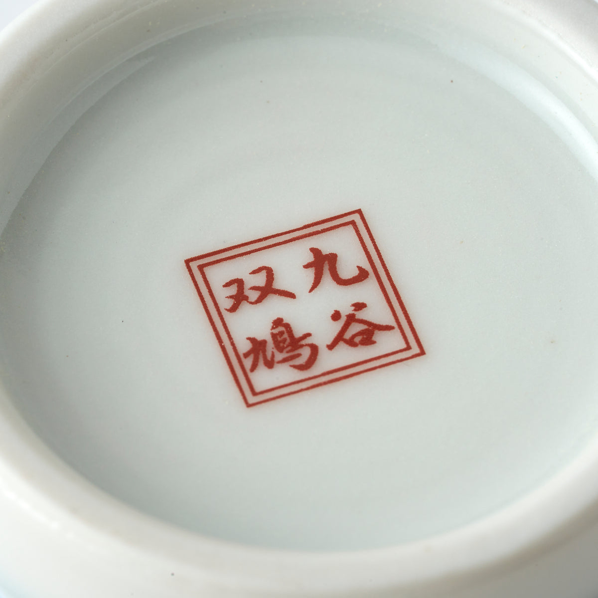 Okame and Hyottoko Japanese Yunomi Teacup Pair