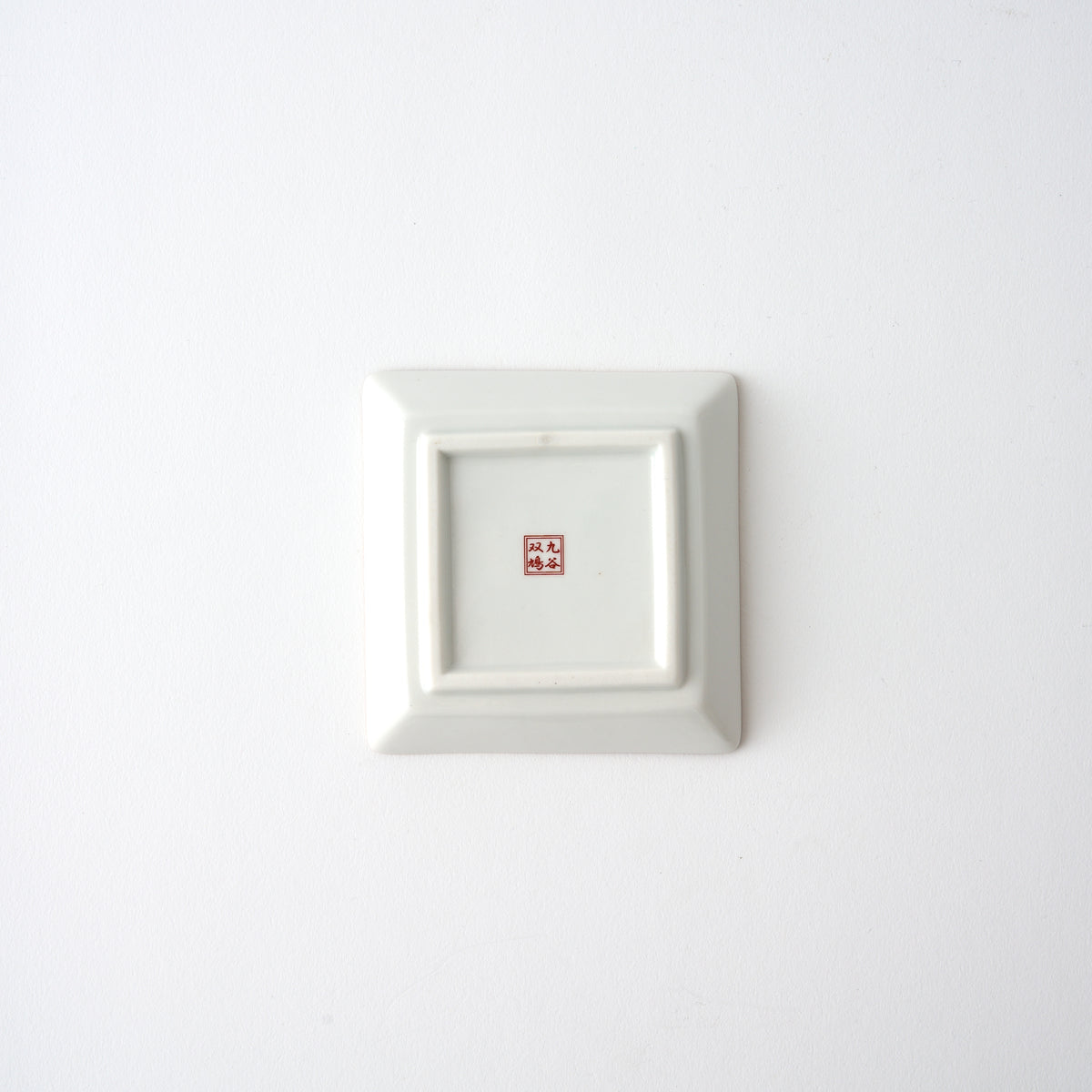 Lucky Motifs Square Sauce Plate