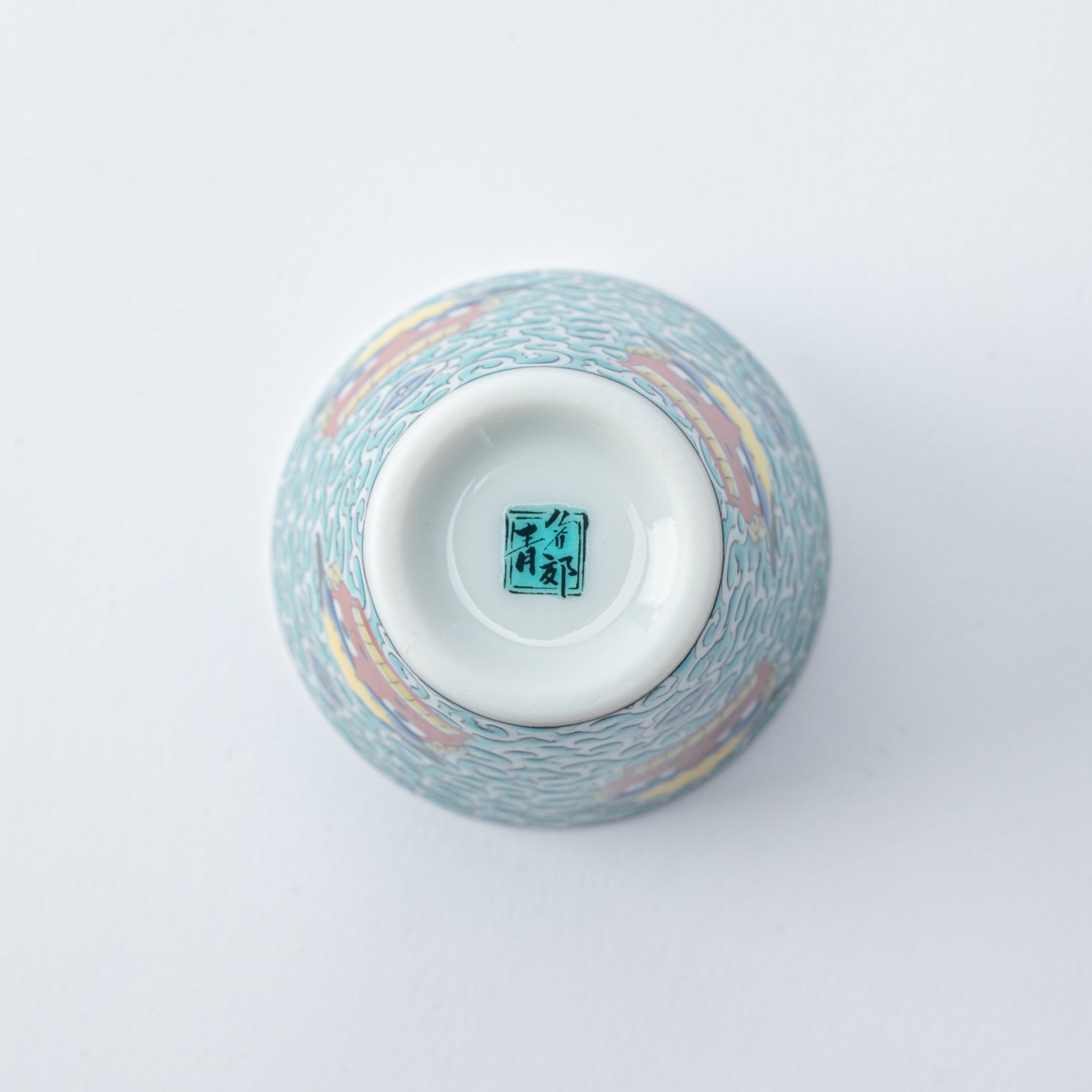 Auspicious Art Ochoko Sake Cup