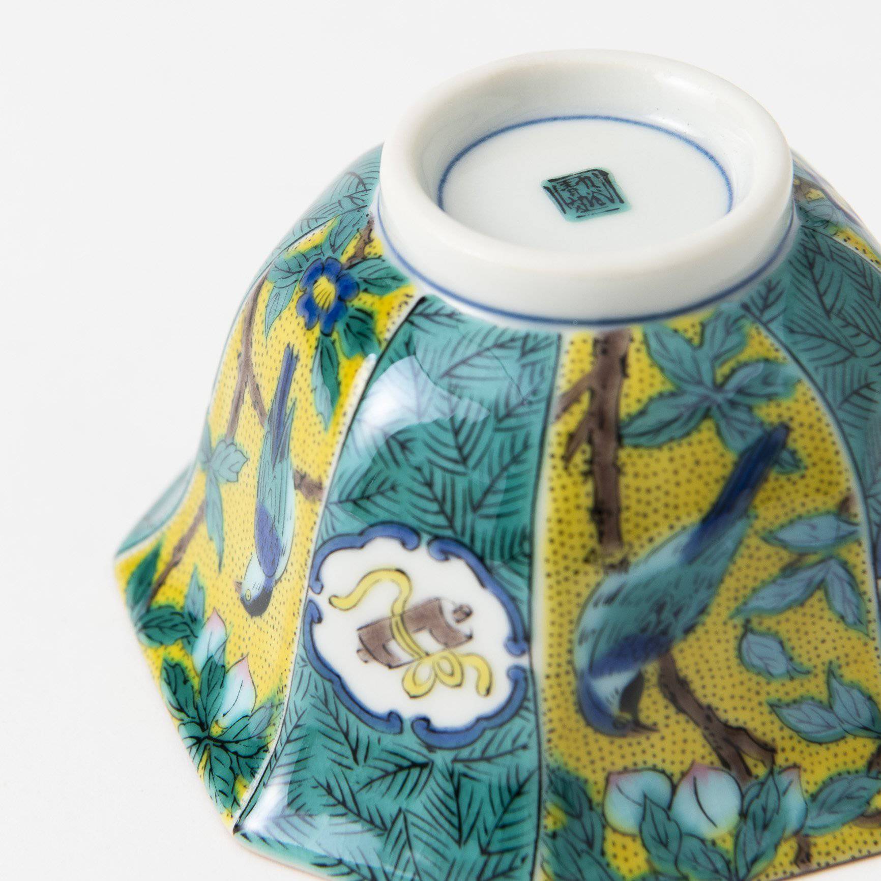 Yoshidaya Plum and Bird Kobachi Small Bowl