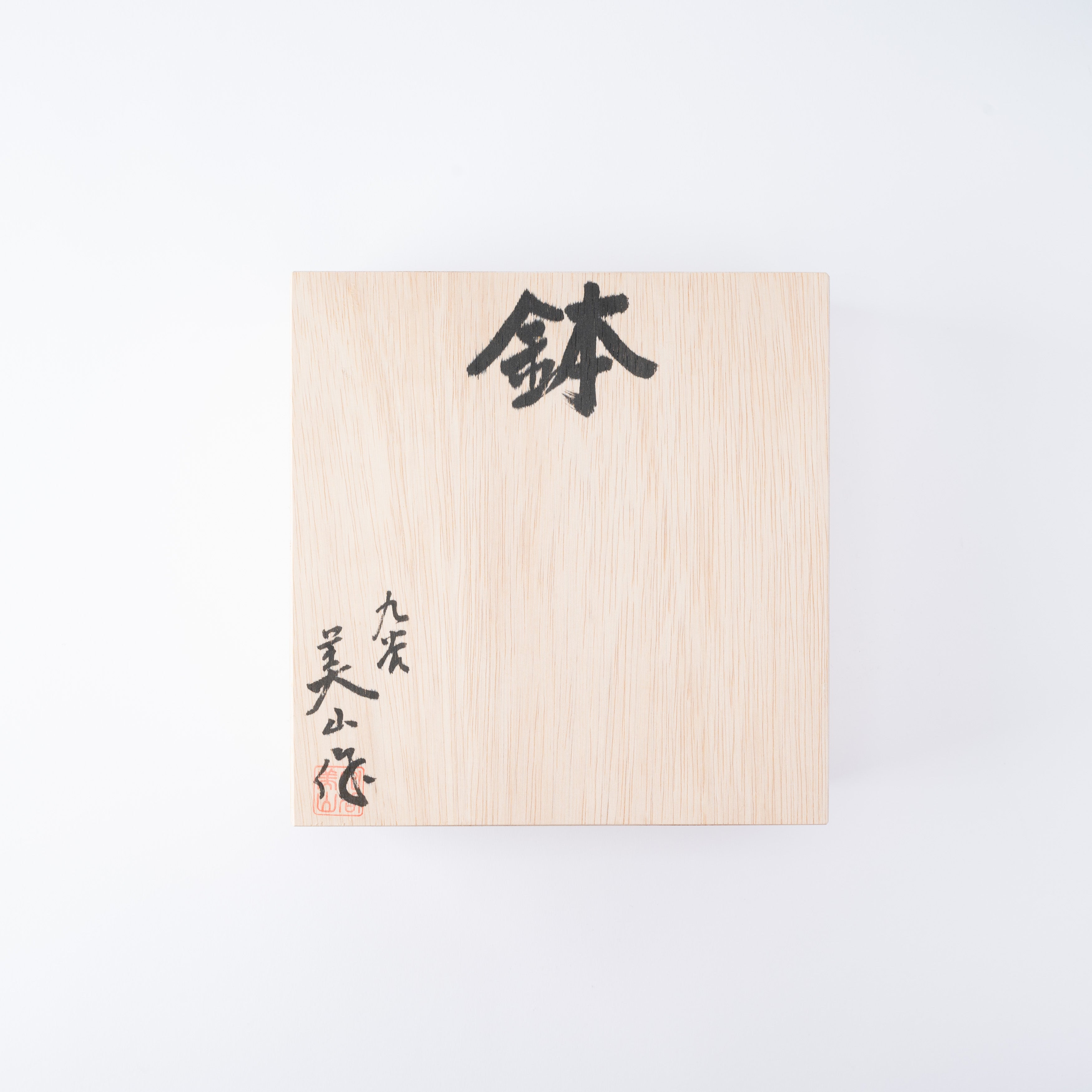 Yoshidaya Foliage and Florals Medium Bowl - JAPAN KUTANI SHOP