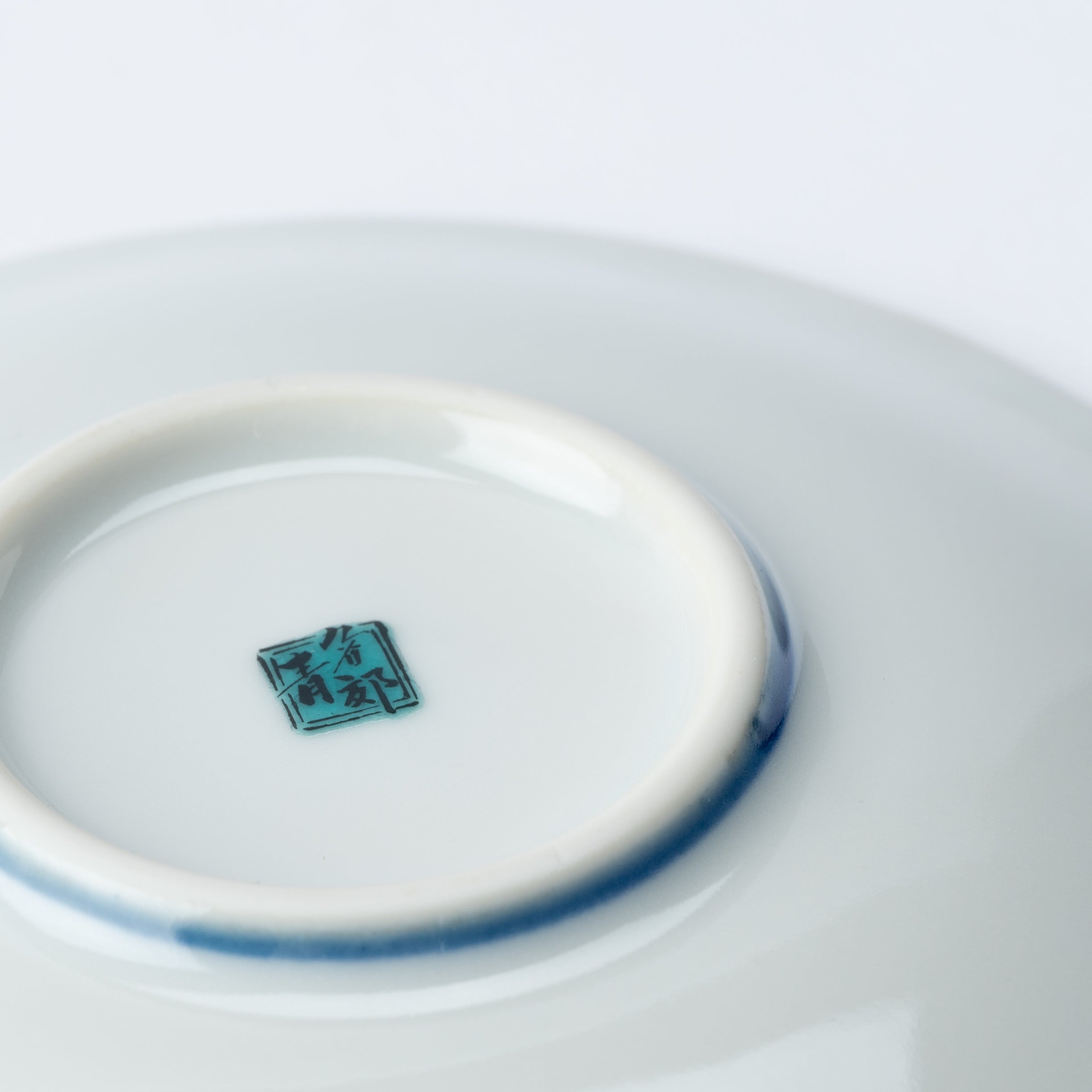 Good Fortune Sauce Plate