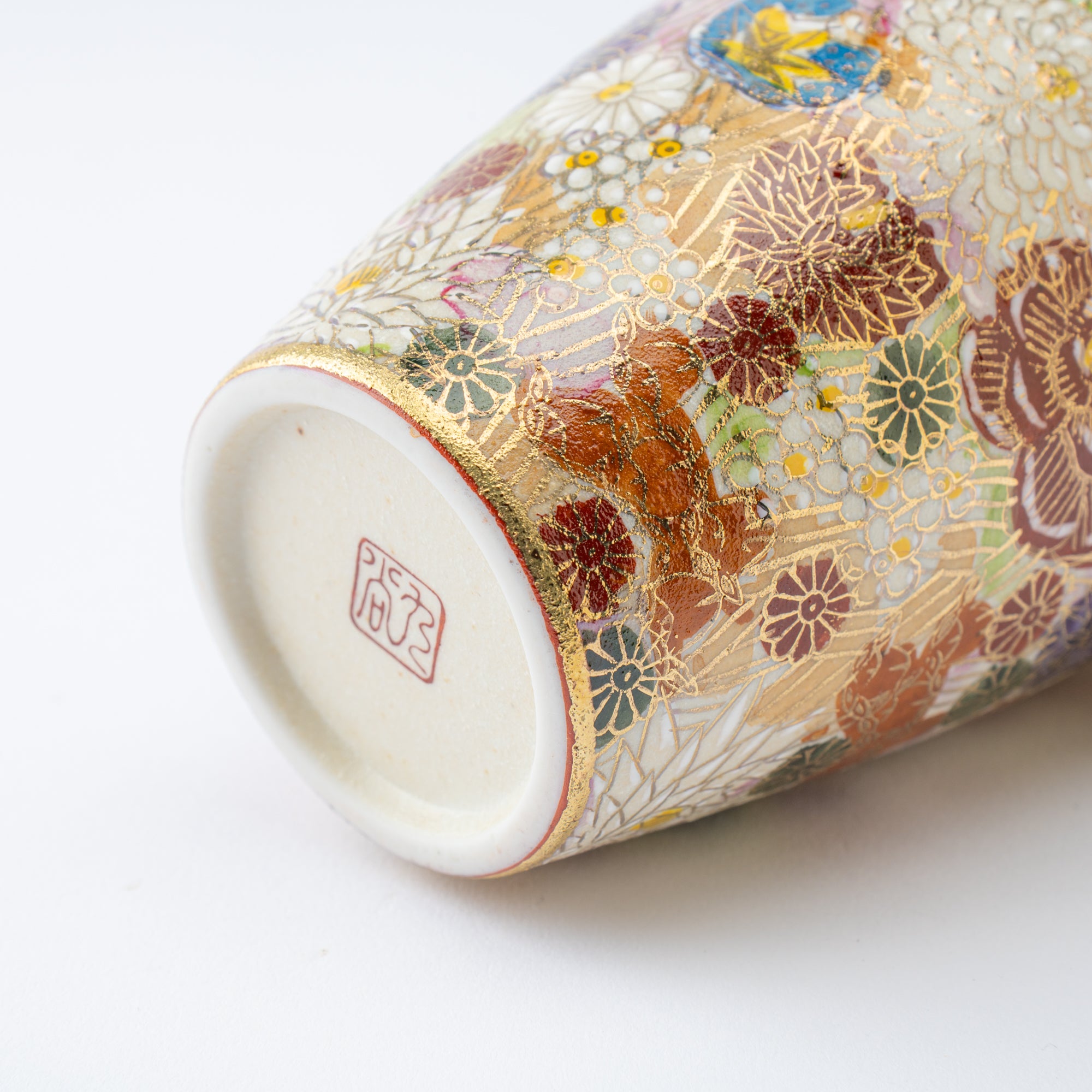 Hanazume Katakuchi Sake Set - JAPAN KUTANI SHOP