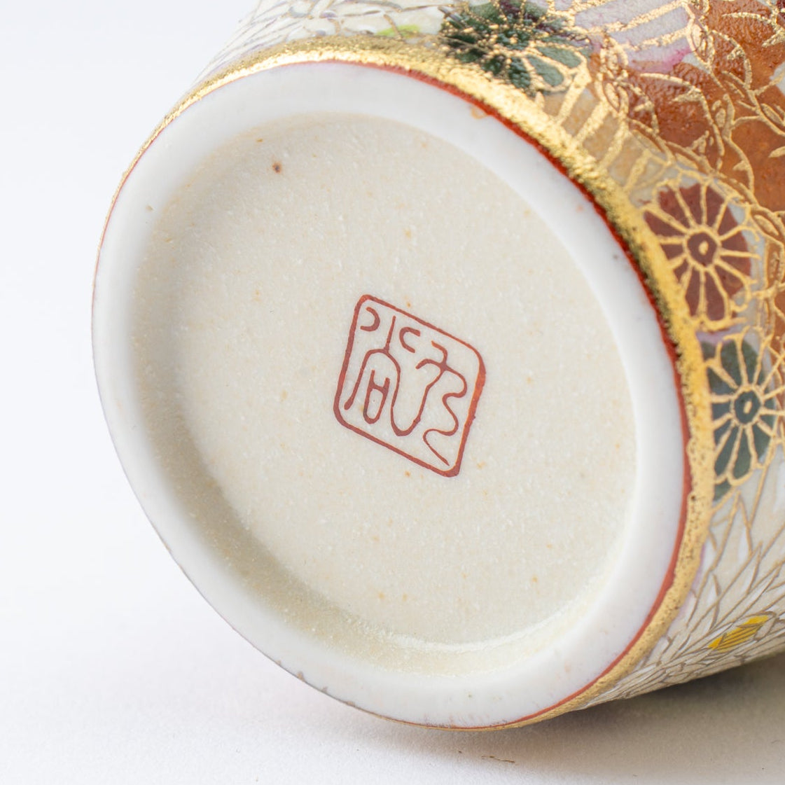 Hanazume Katakuchi Sake Set - JAPAN KUTANI SHOP