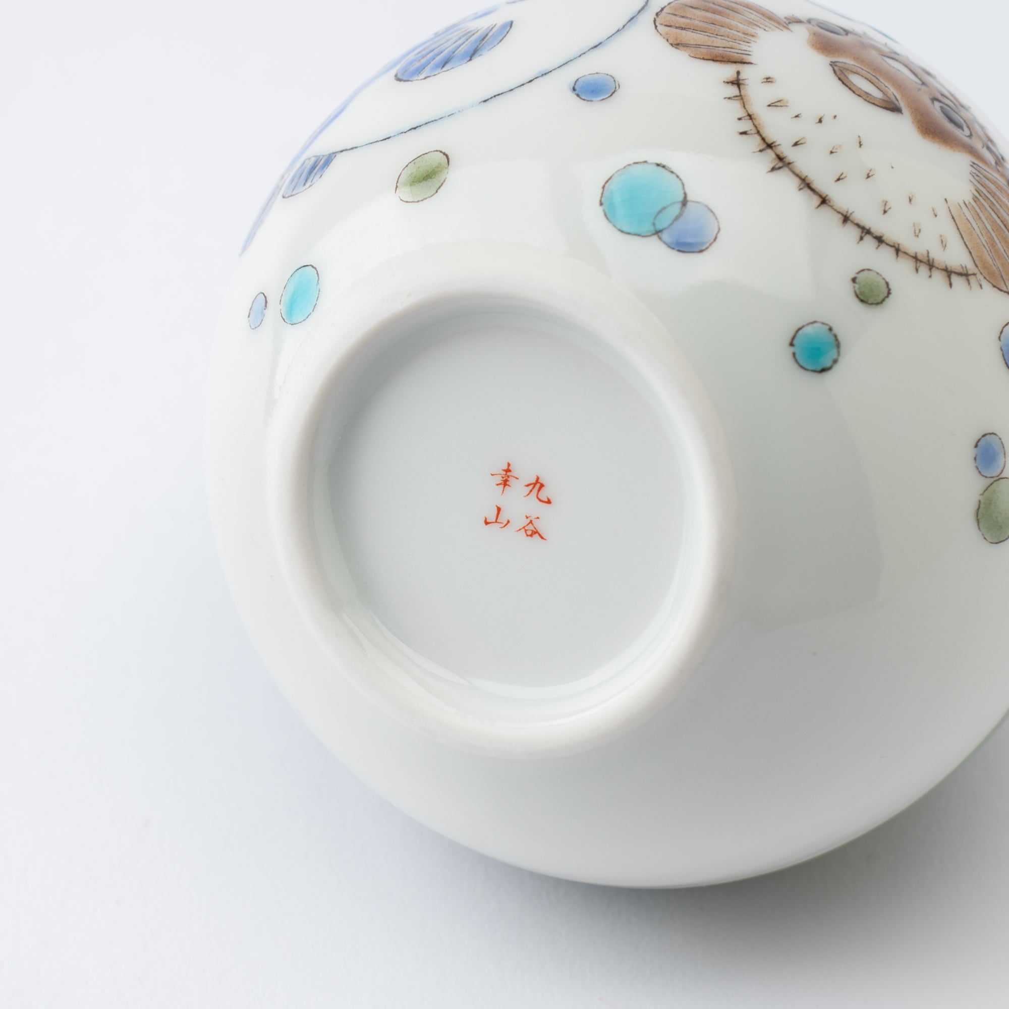 Puffer Fish Sake Set with Tray