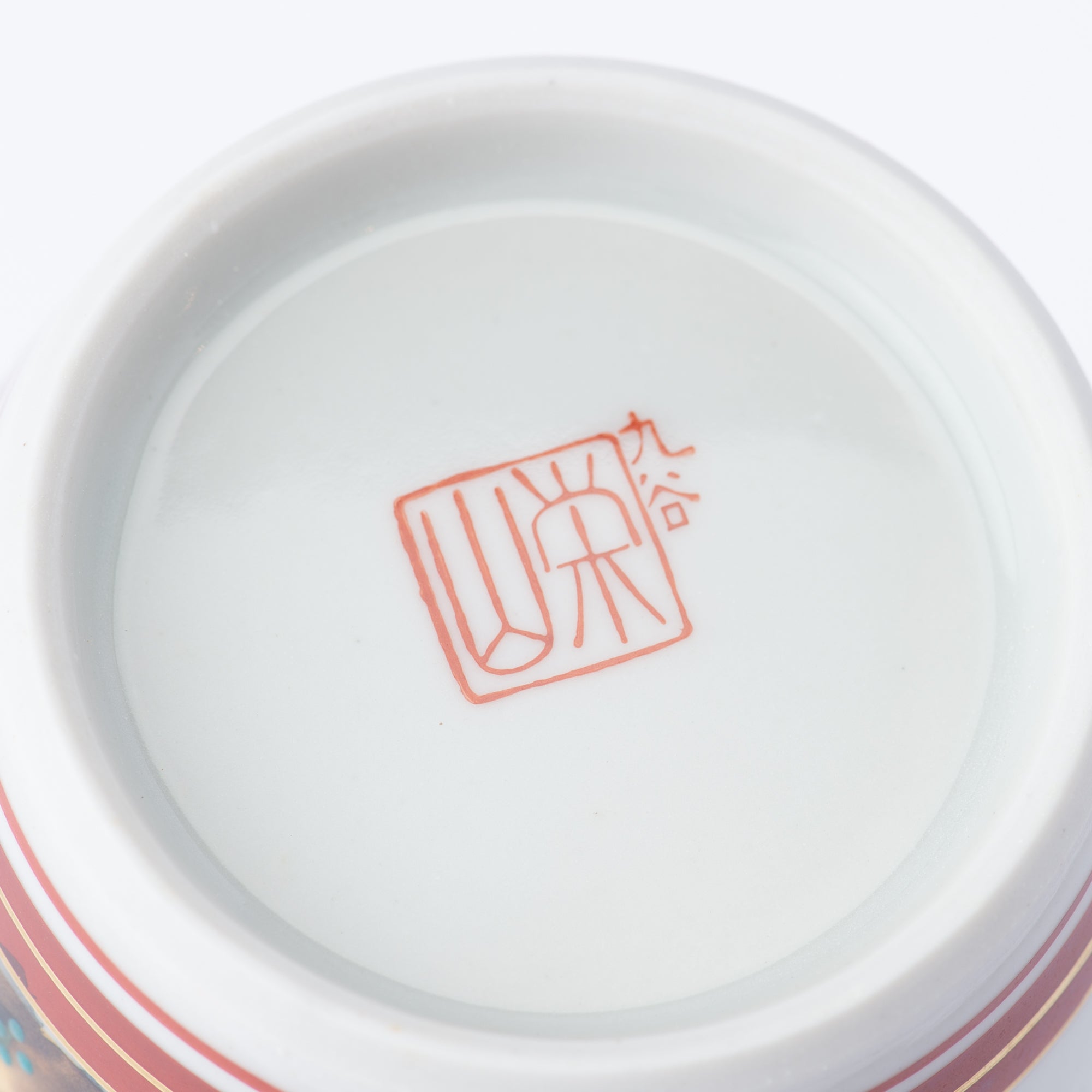 Peacock and Peony Sake Set