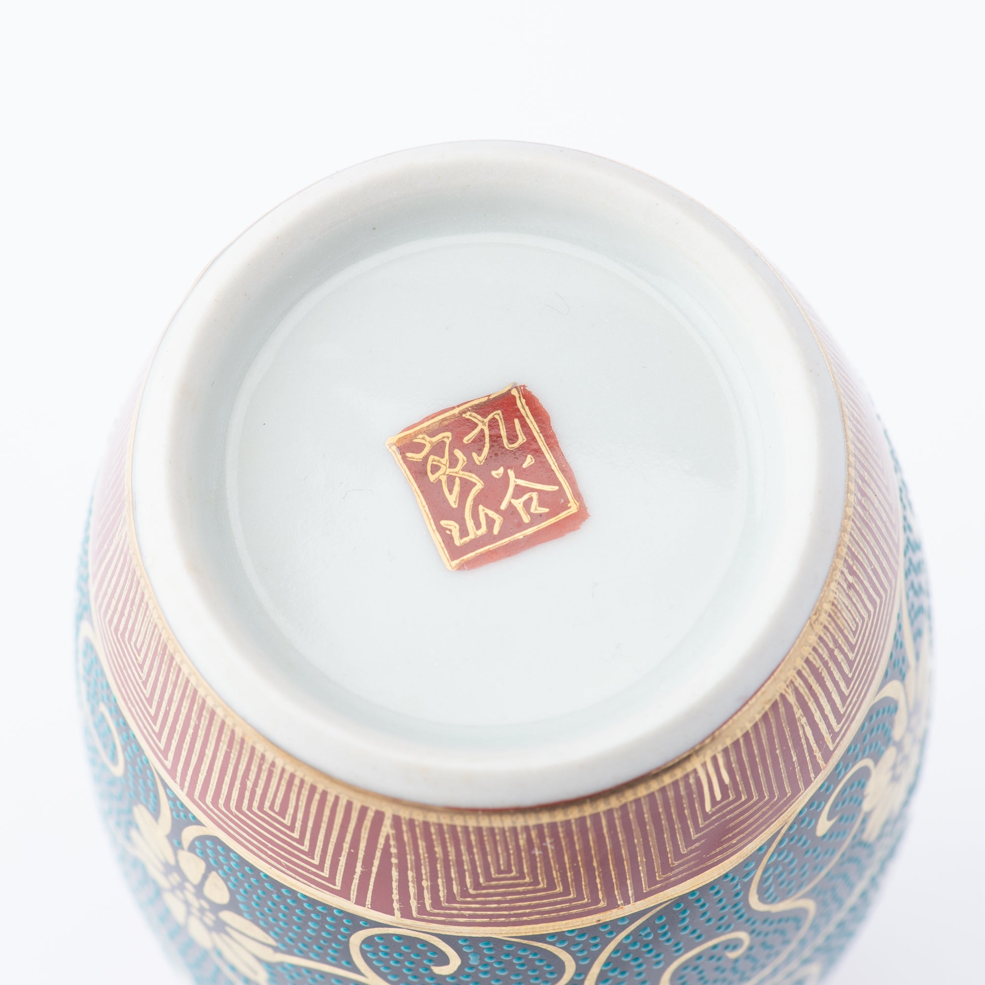 Aochibu and Arabesque Sake Set