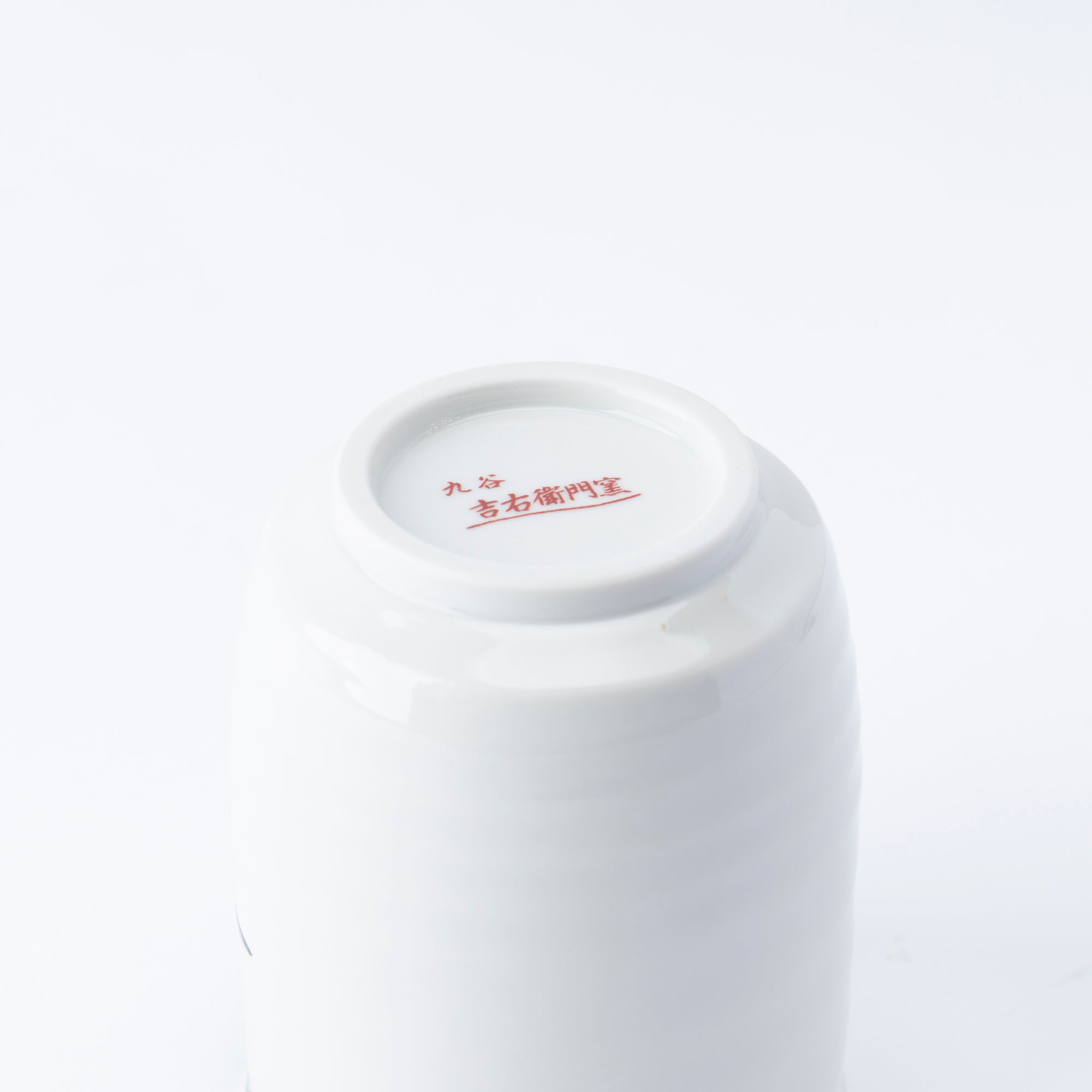 Ko-Kutani Bird and Flower Japanese Tea Set