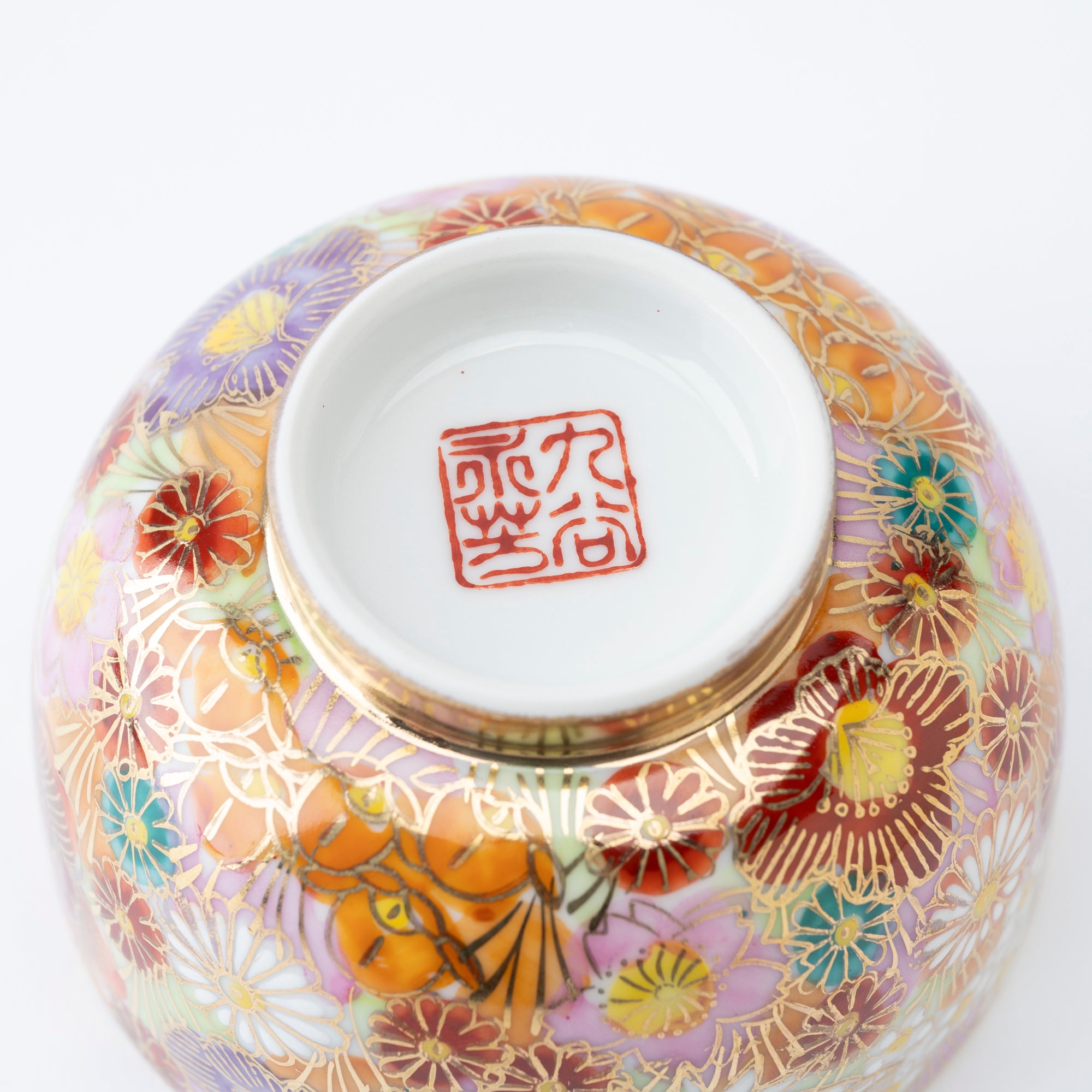 Hanazume Japanese Teacup Pair - JAPAN KUTANI SHOP