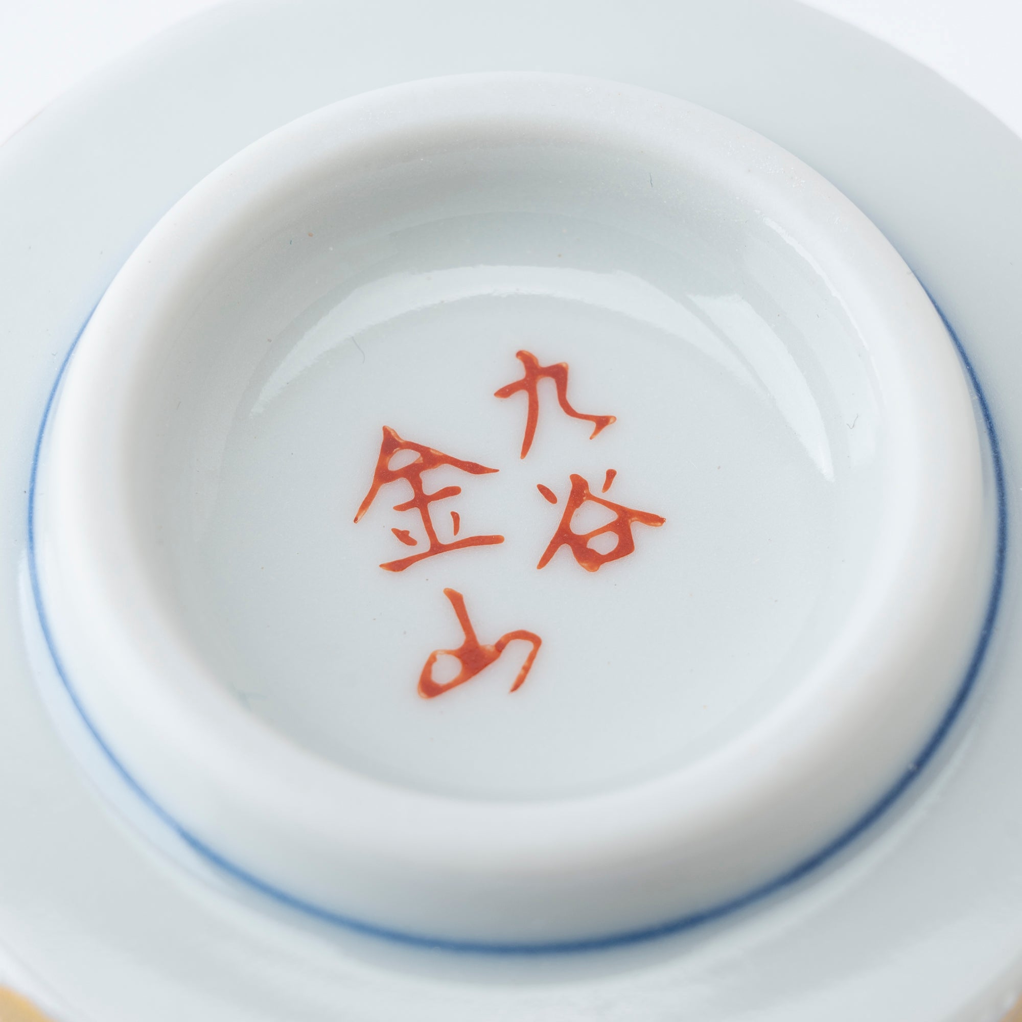 Gold Clematis Chibu Sake Cup Pair - JAPAN KUTANI SHOP