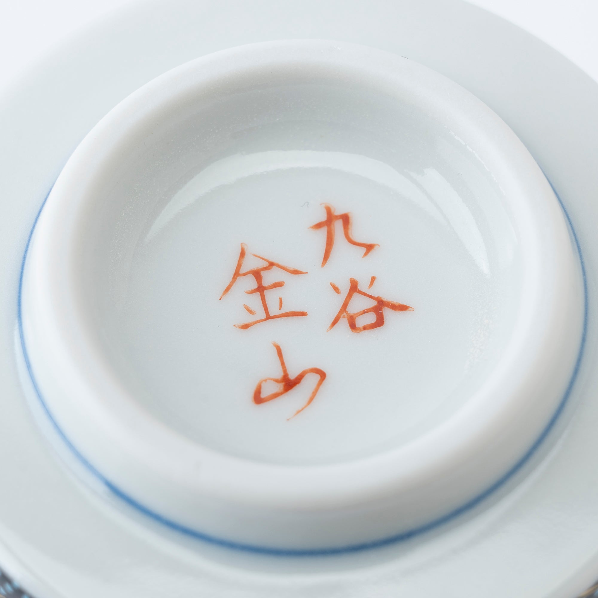 Gold Clematis Chibu Sake Cup Pair - JAPAN KUTANI SHOP