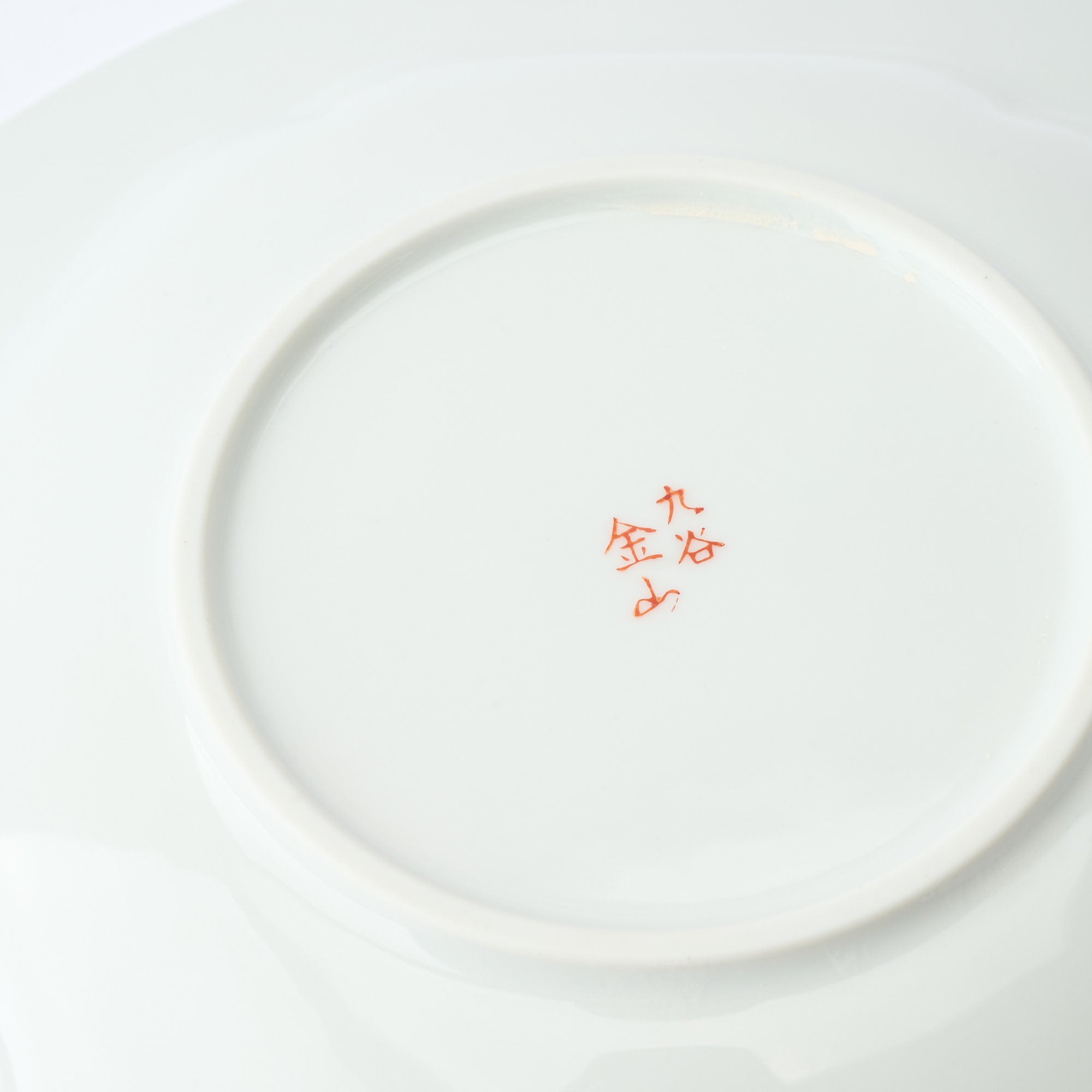 Golden Clematis Aochibu Deep Dinner Plate - JAPAN KUTANI SHOP