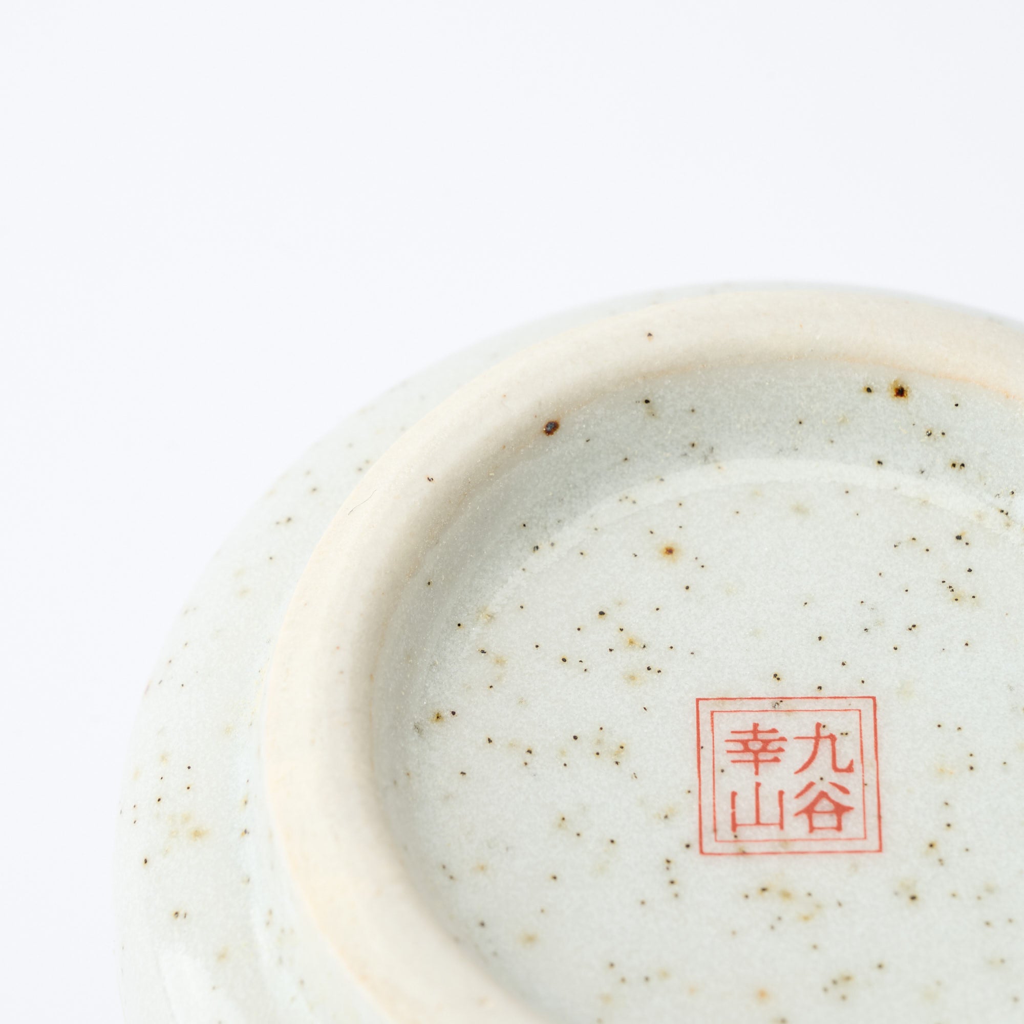 Leaping Rabbit Yunomi Japanese Teacup - JAPAN KUTANI SHOP