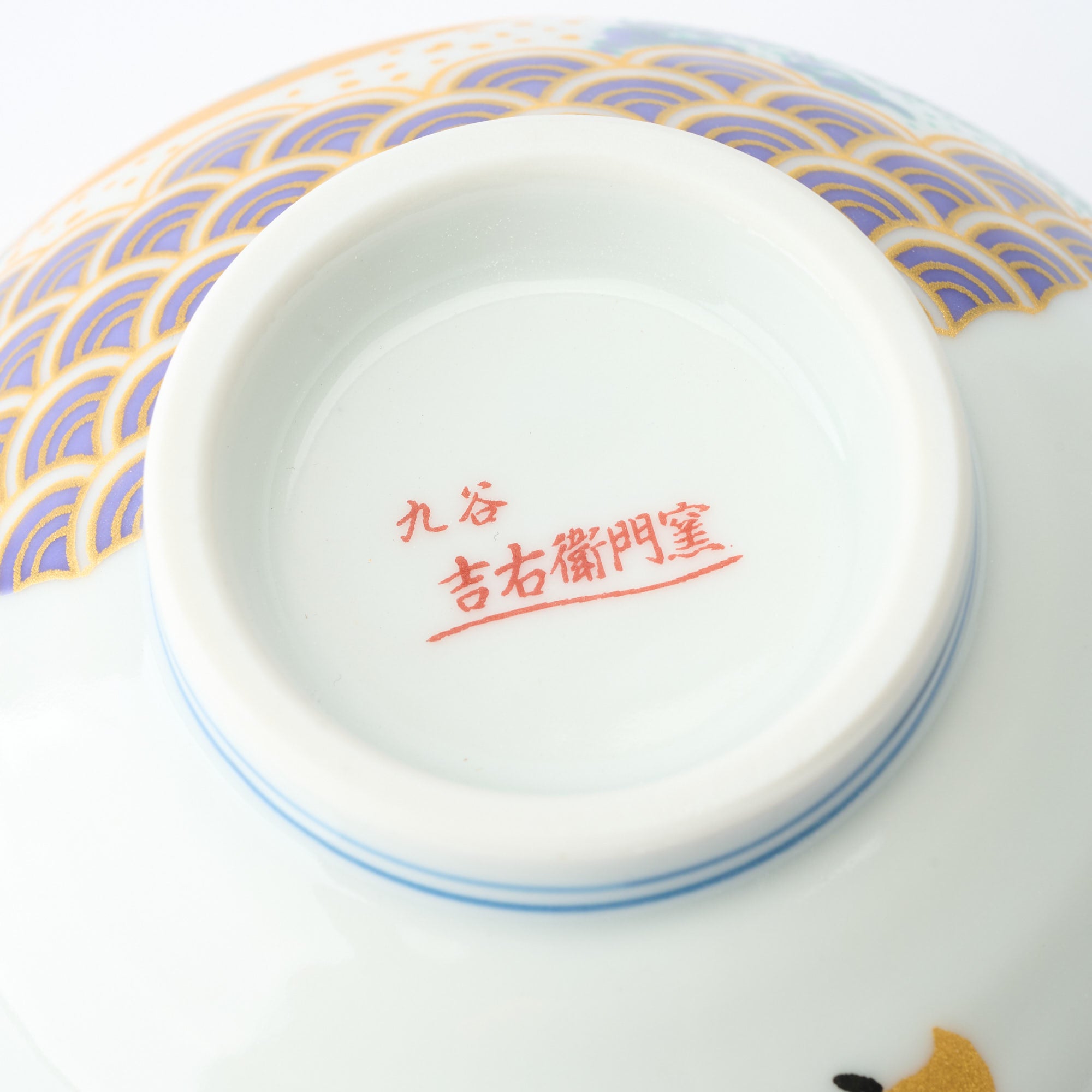 Waves and Birds Japanese Rice Bowl Pair - JAPAN KUTANI SHOP