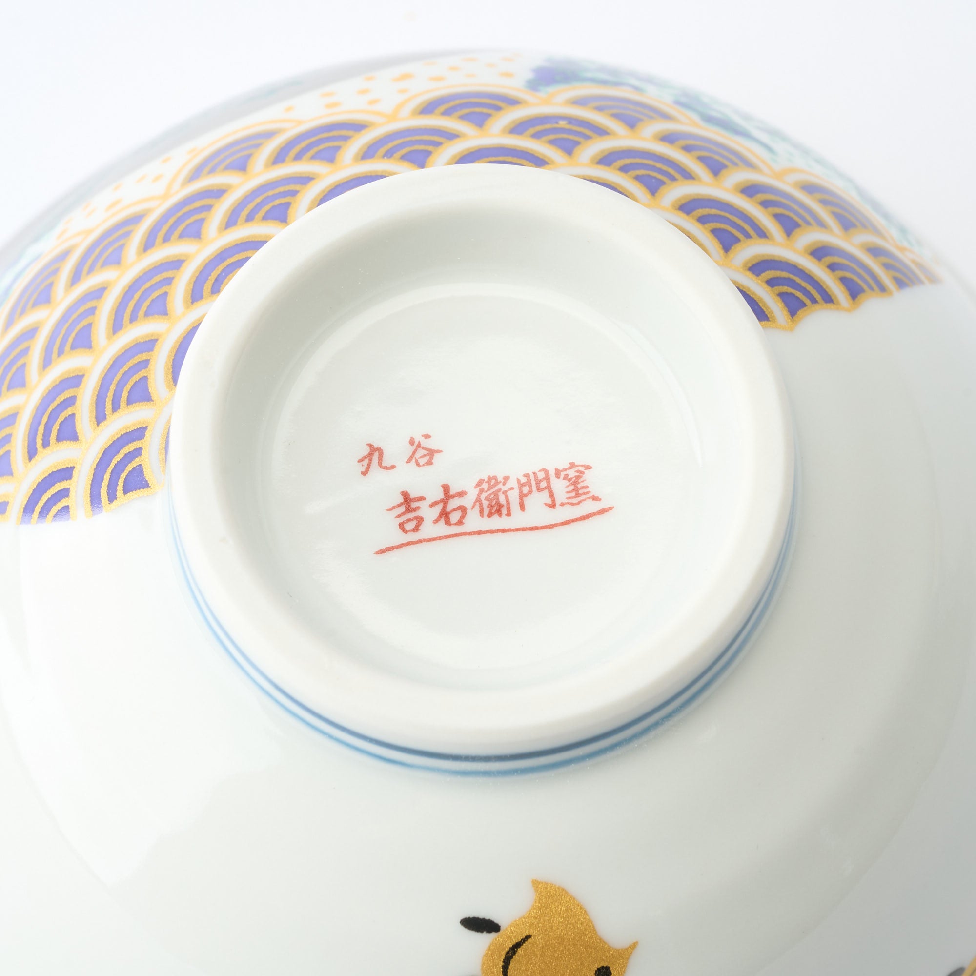 Waves and Birds Japanese Rice Bowl Pair - JAPAN KUTANI SHOP