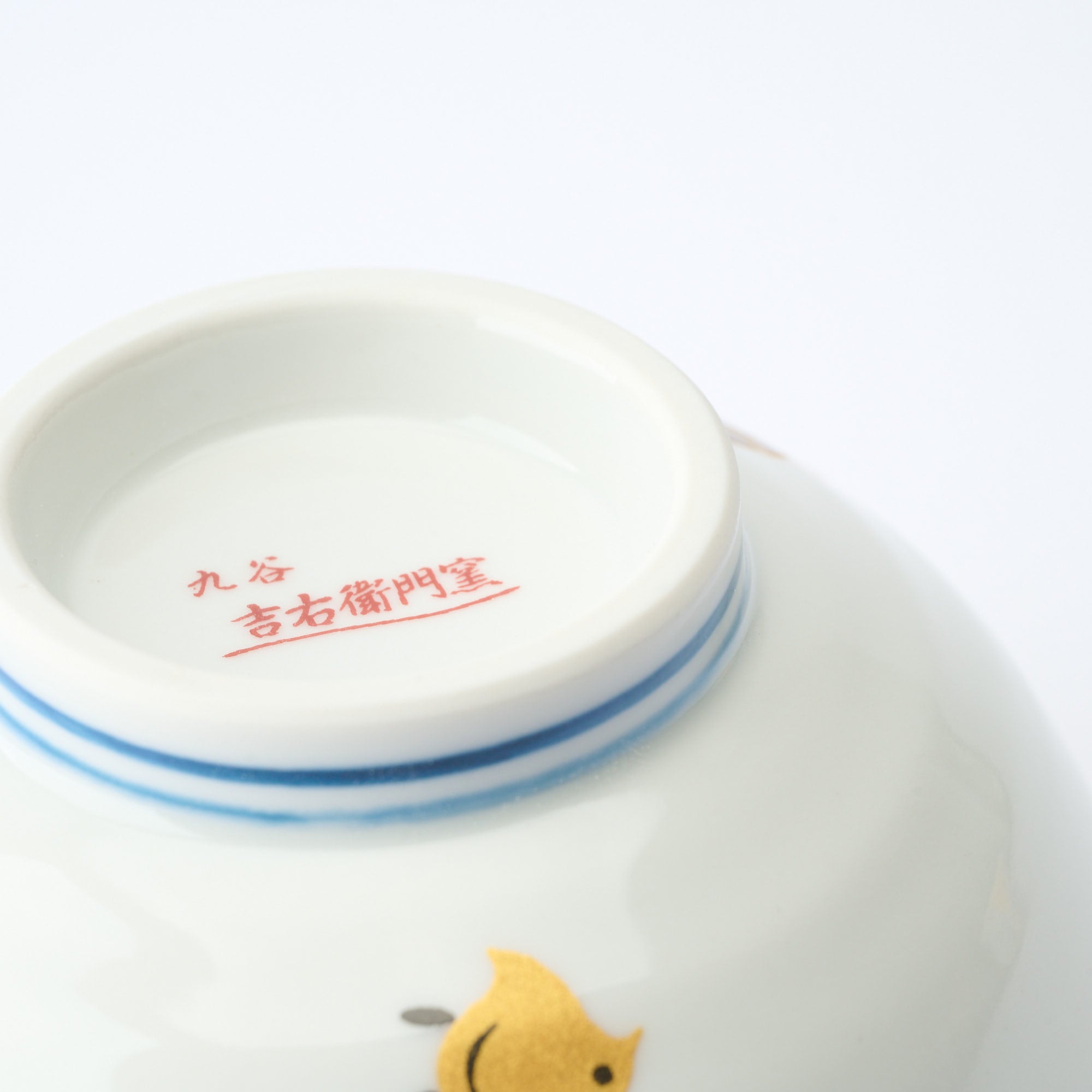 Waves and Birds Japanese Rice Bowl Pair - JAPAN KUTANI SHOP
