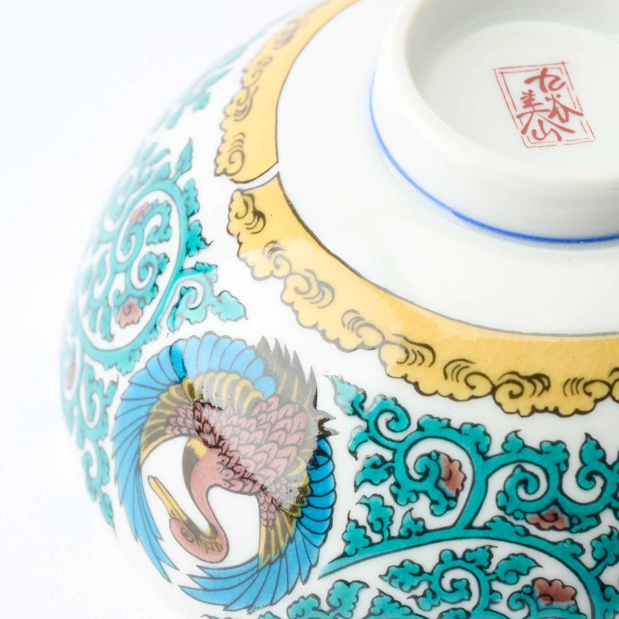 Arabesque and Crane Japanese Rice Bowl - JAPAN KUTANI SHOP