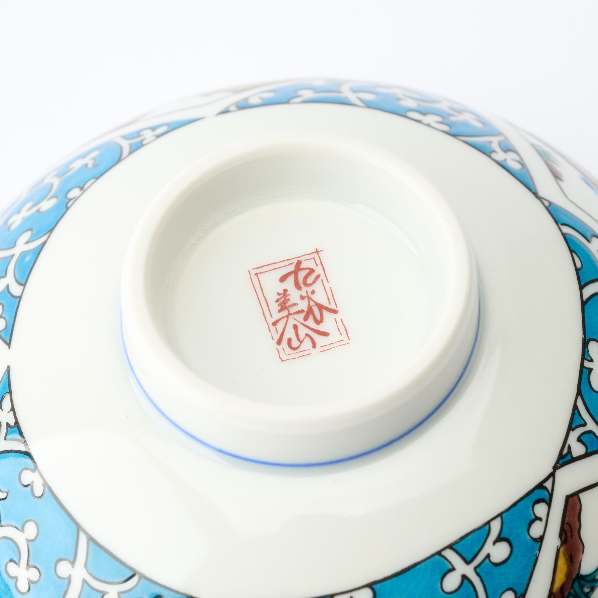 Arabesque and Sansui Japanese Rice Bowl - JAPAN KUTANI SHOP