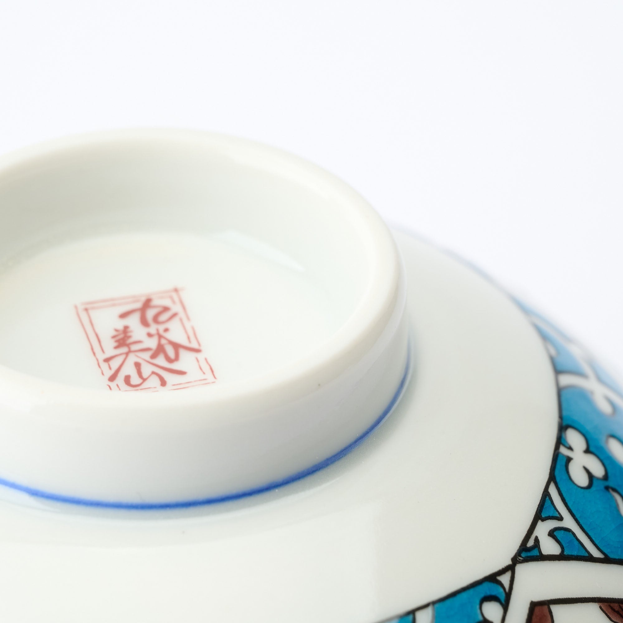 Arabesque and Sansui Japanese Rice Bowl - JAPAN KUTANI SHOP