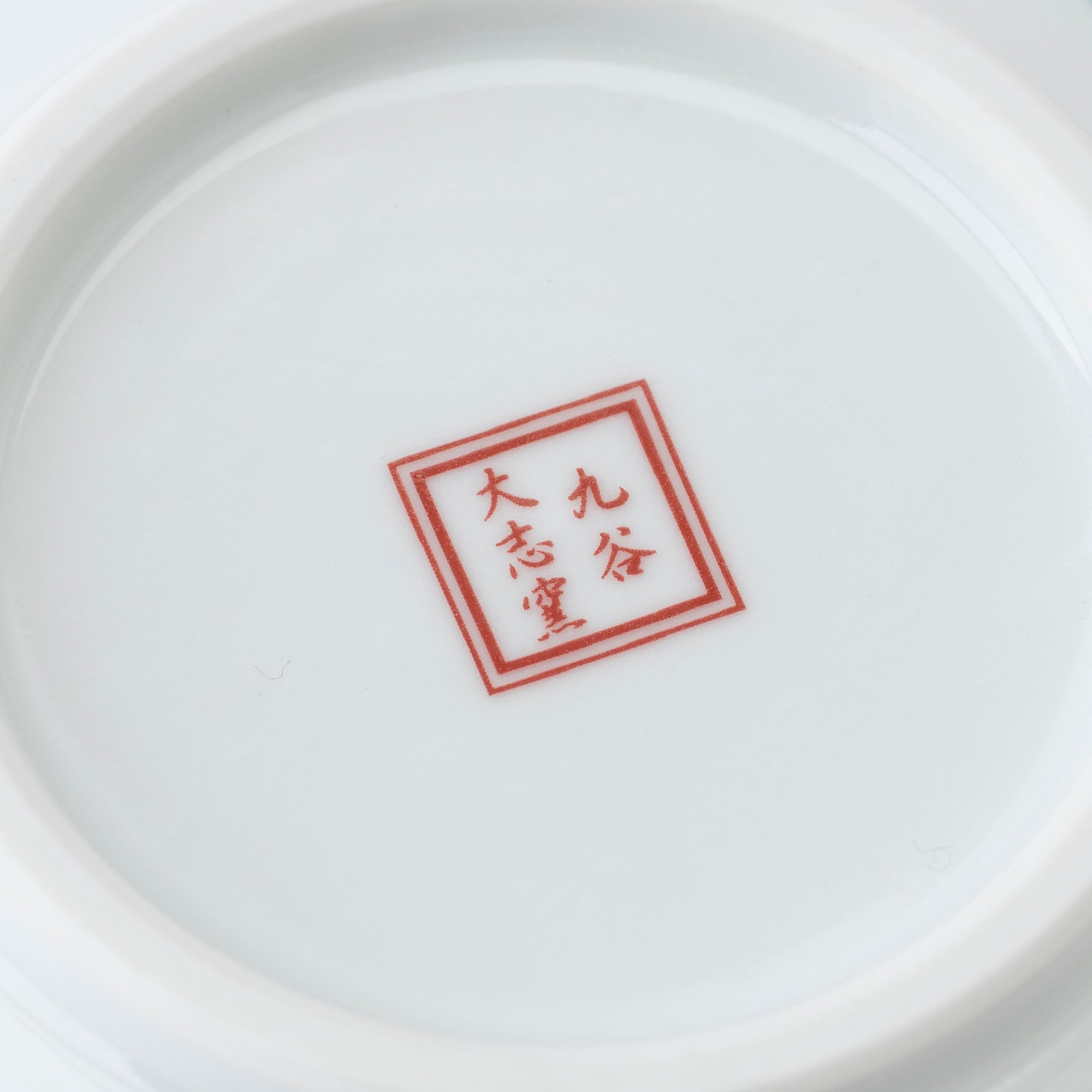 Blossoms of the Seasons Kobachi Small Bowl Set - JAPAN KUTANI SHOP