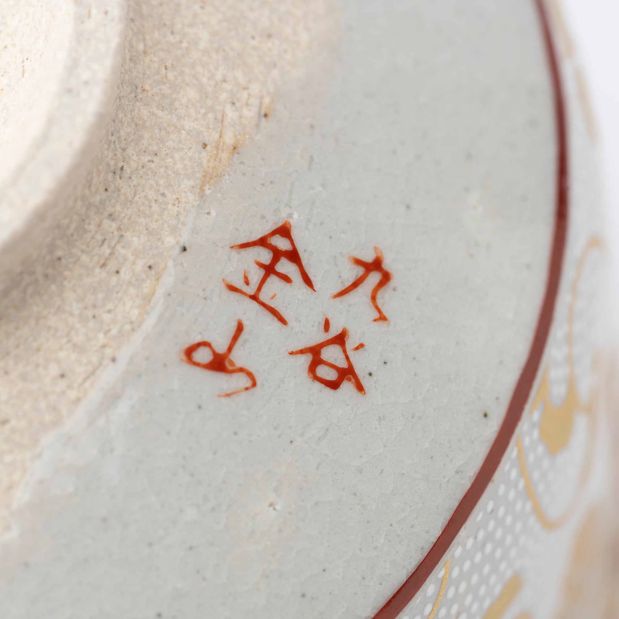 Clematis Chibu Matcha Bowl - JAPAN KUTANI SHOP