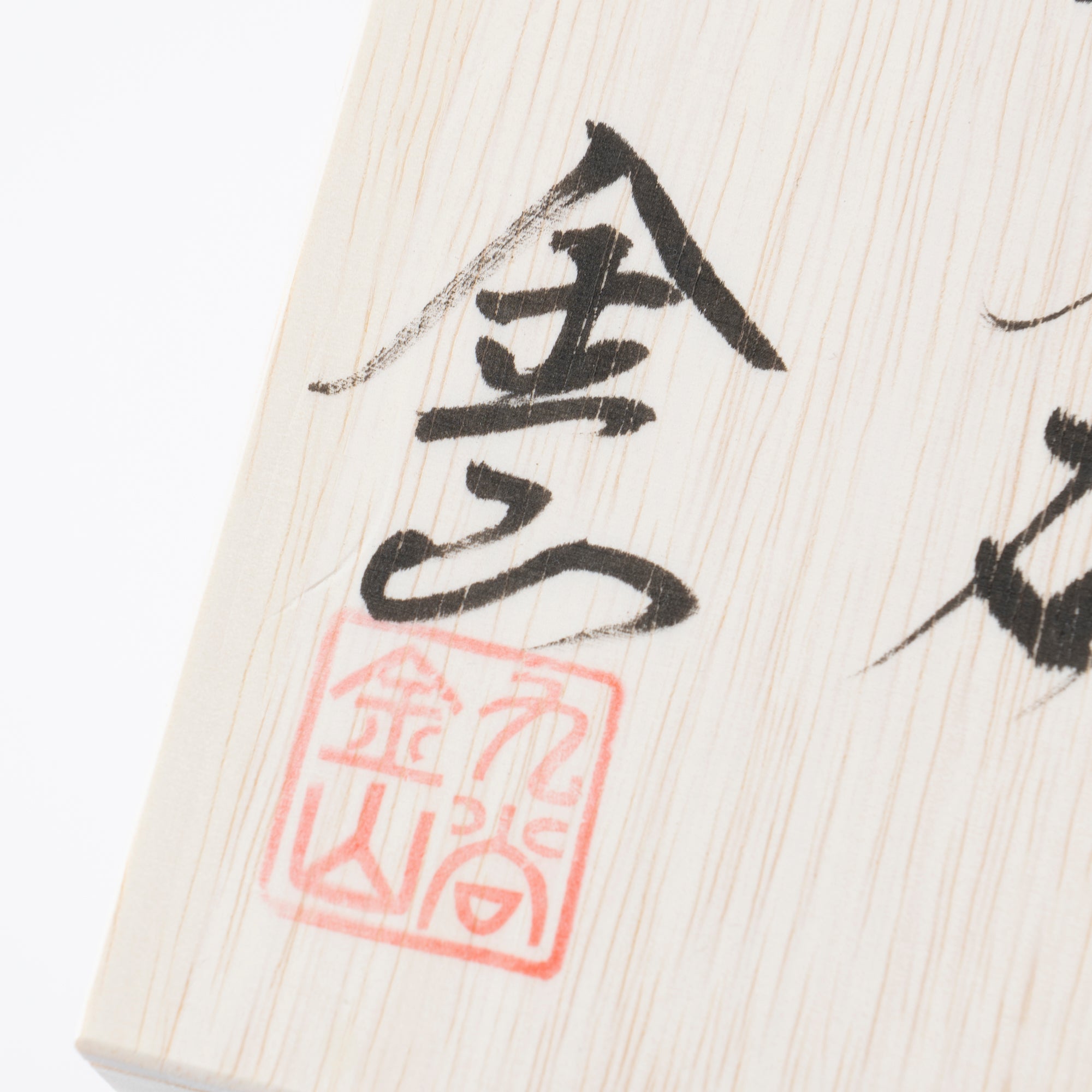 Clematis Chibu Matcha Bowl - JAPAN KUTANI SHOP