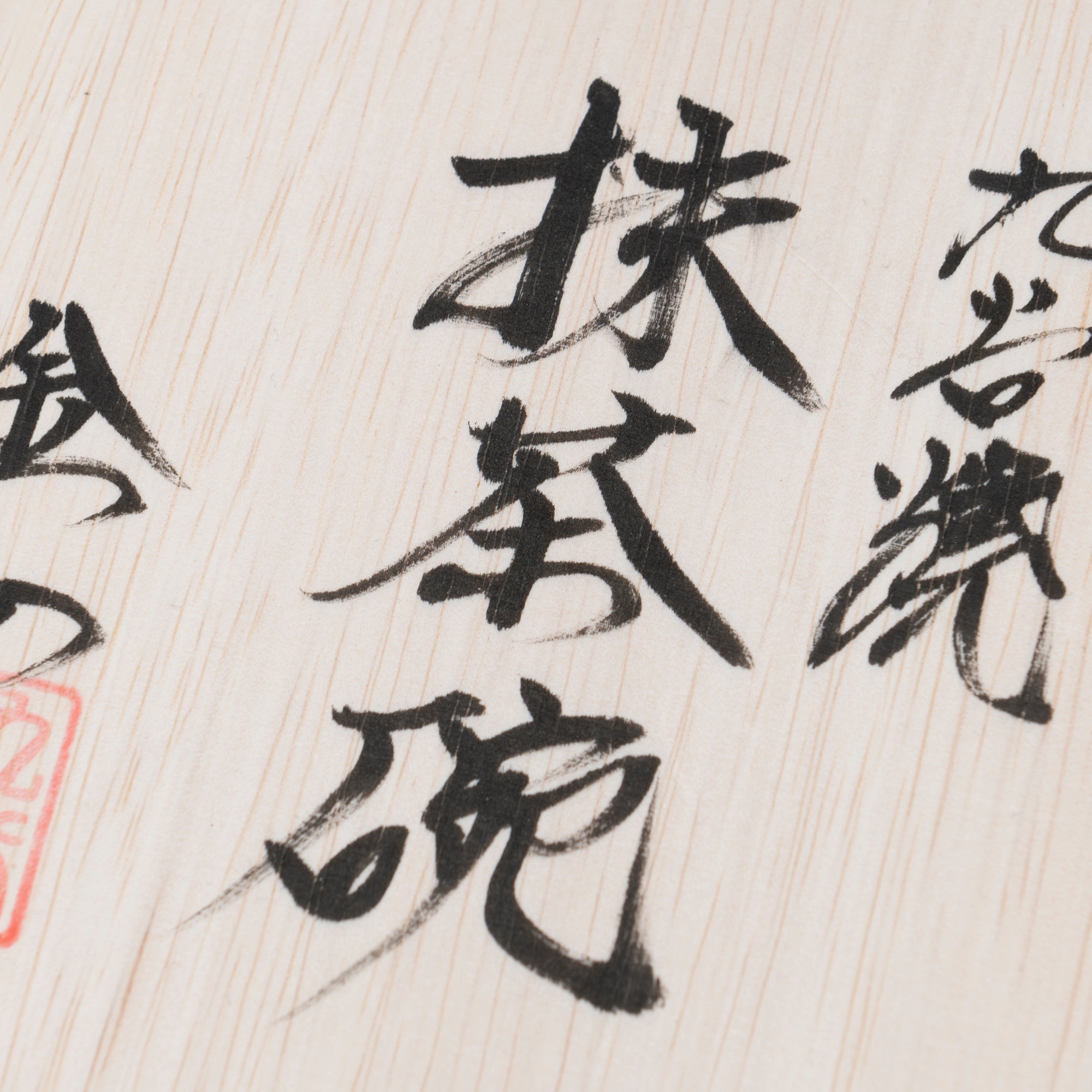 Clematis Chibu Matcha Bowl - JAPAN KUTANI SHOP