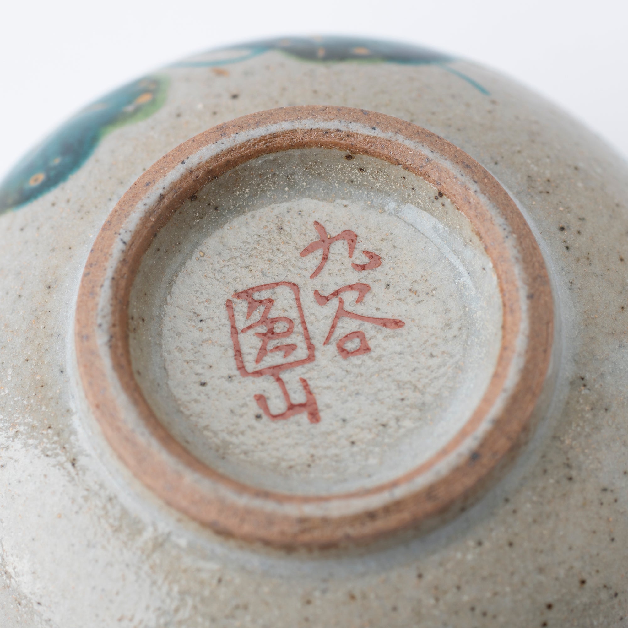 Blossom Breeze Sake Set - JAPAN KUTANI SHOP