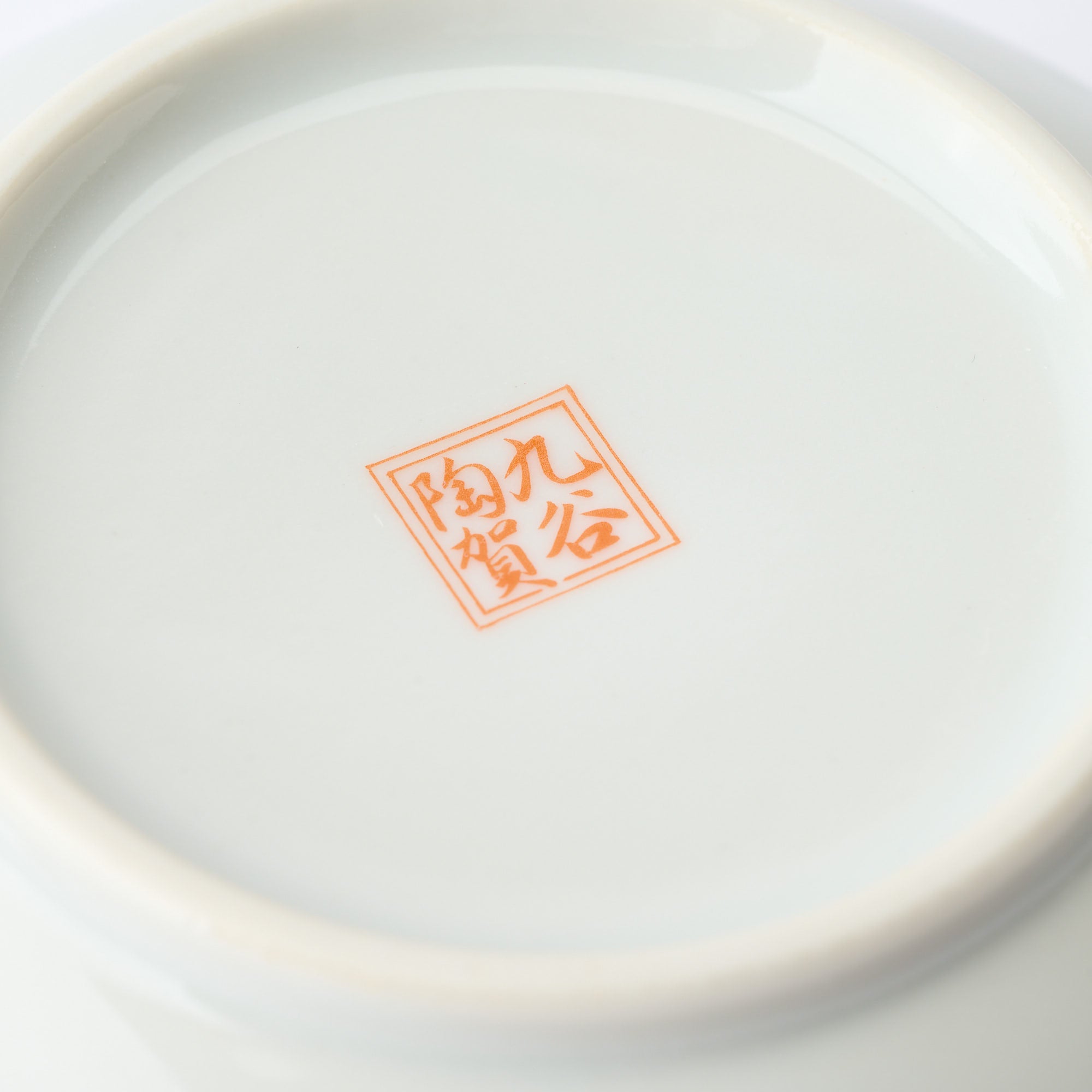 Seasonal Blossoms with Cat Medium Bowl Set - JAPAN KUTANI SHOP