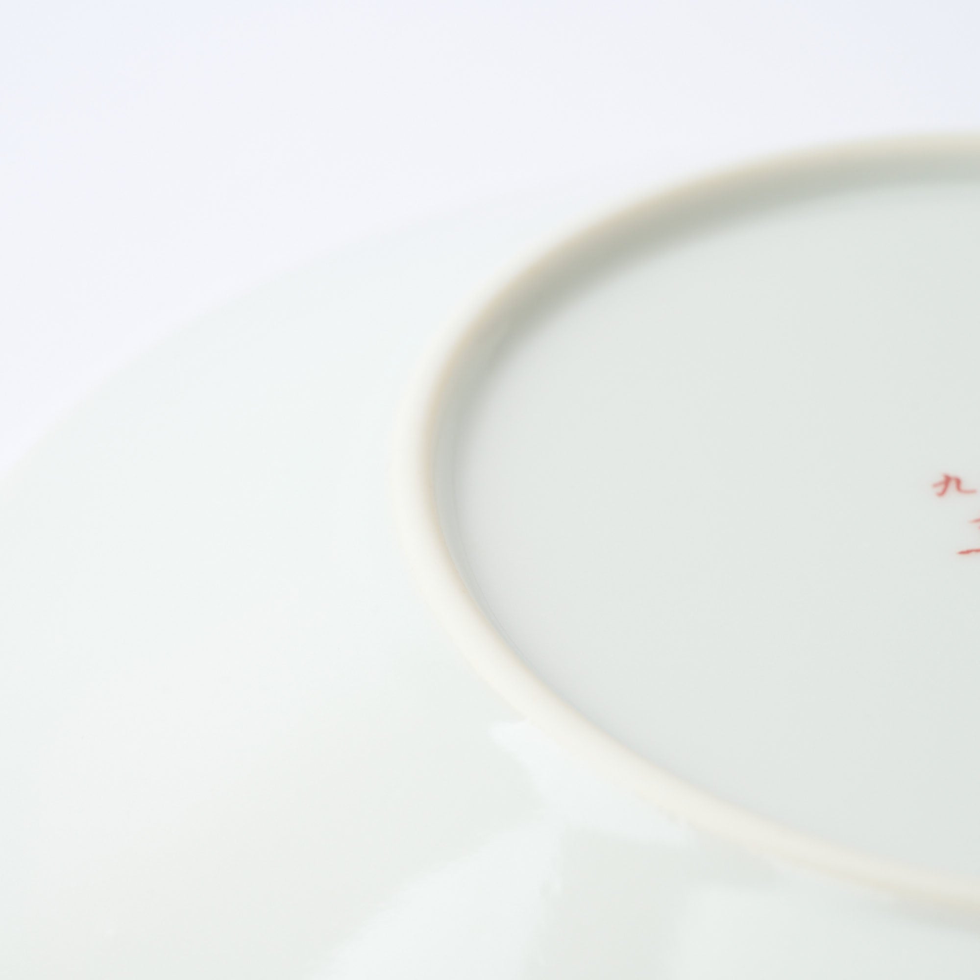 Joyful Flowers Side Plate Set - JAPAN KUTANI SHOP