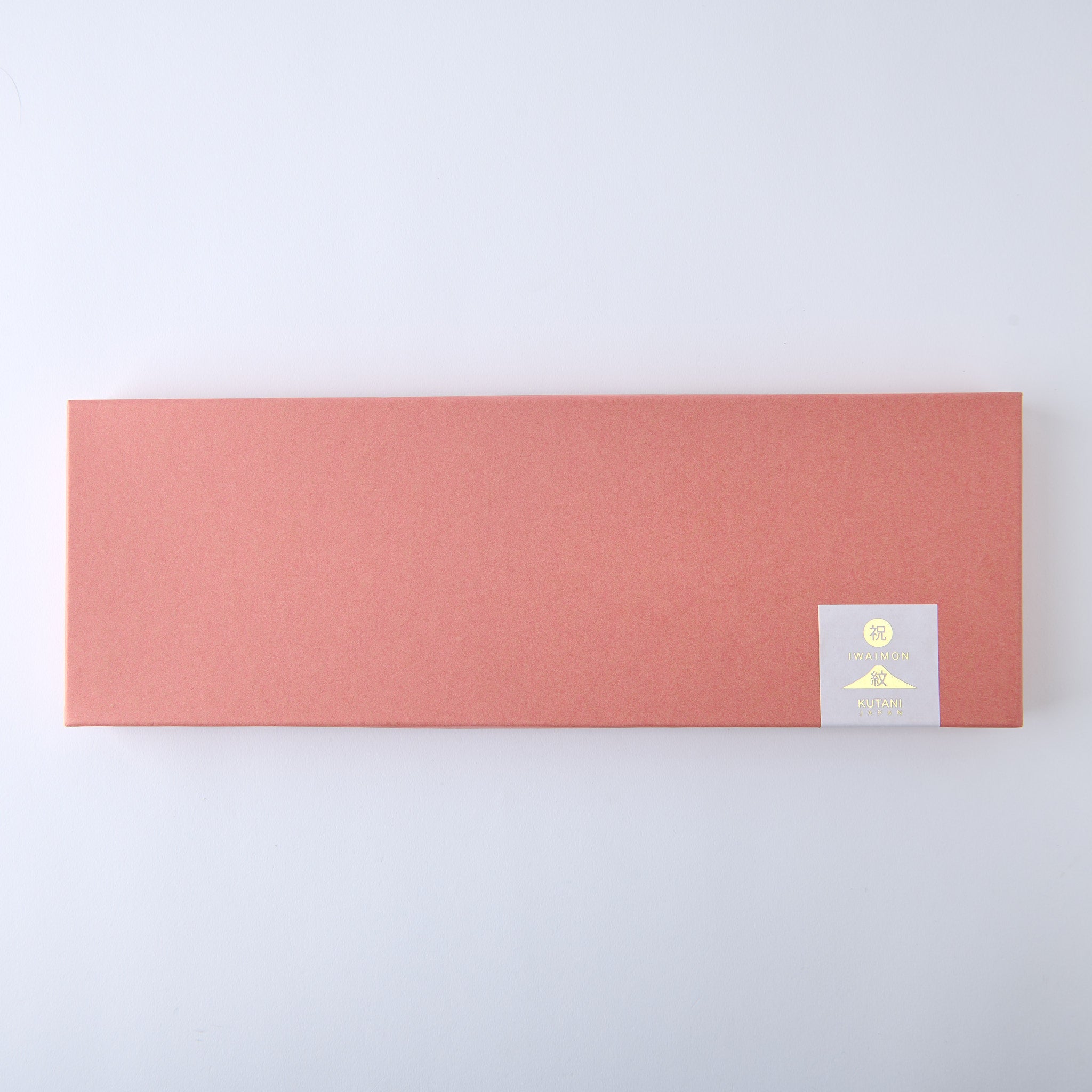 Auspicious Tomoe SIde Plate Set　 - JAPAN KUTANI SHOP