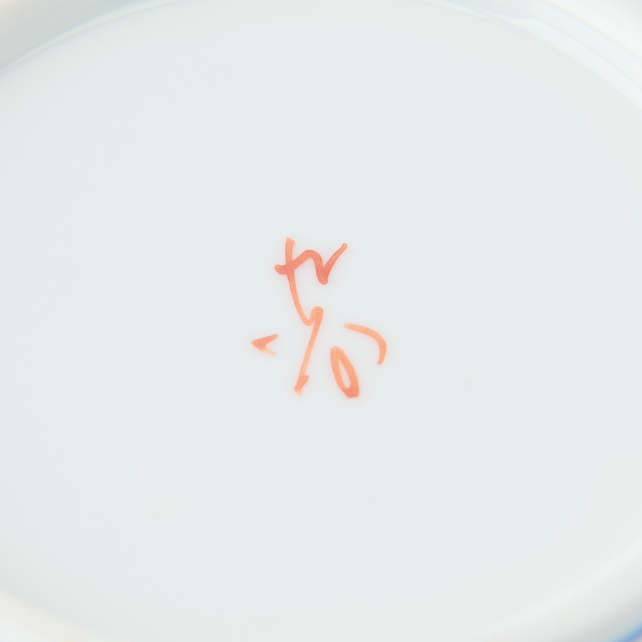 Akae Phoenix Side Plate Set　 - JAPAN KUTANI SHOP