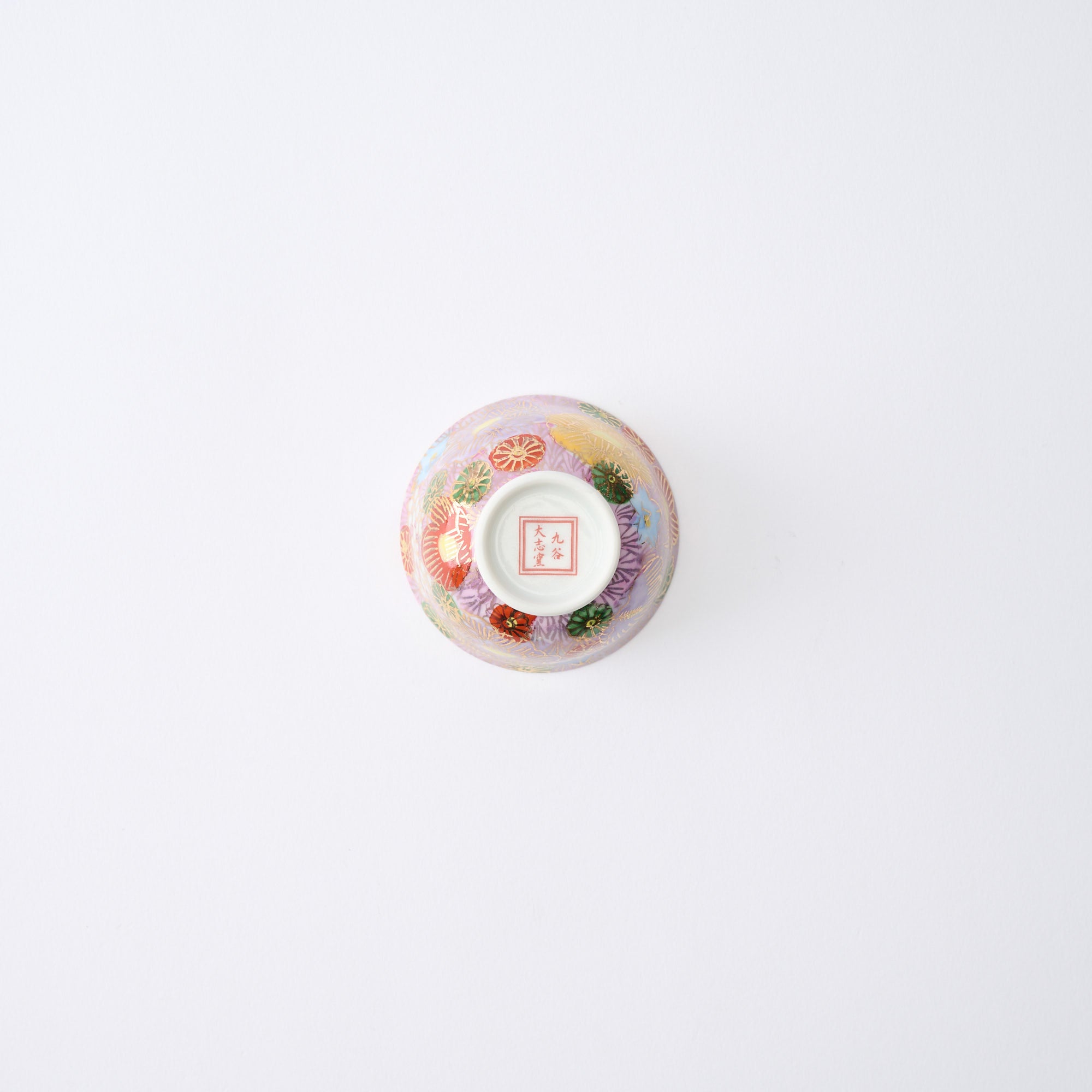 Hanazume Ochoko Sake Cup - JAPAN KUTANI SHOP