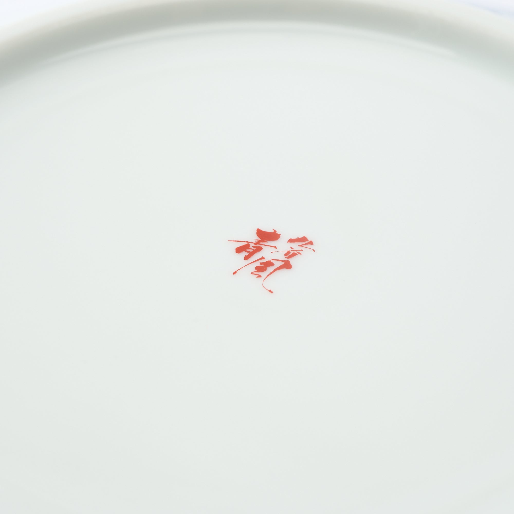 Ko-Kutani Great Wave Dinner Plate - JAPAN KUTANI SHOP