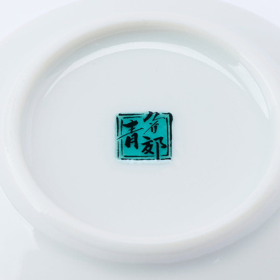 Joy of Japan Chopstick Rest - JAPAN KUTANI SHOP