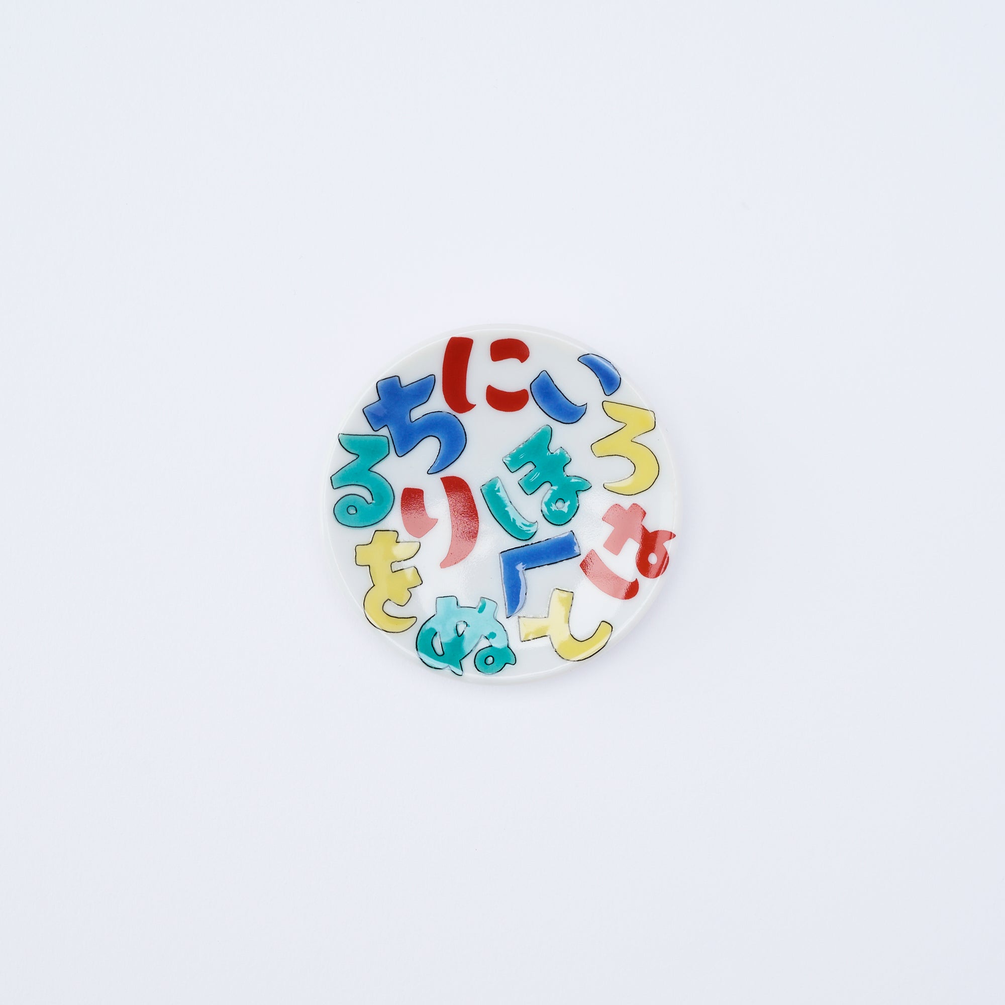 Joy of Japan Chopstick Rest - JAPAN KUTANI SHOP