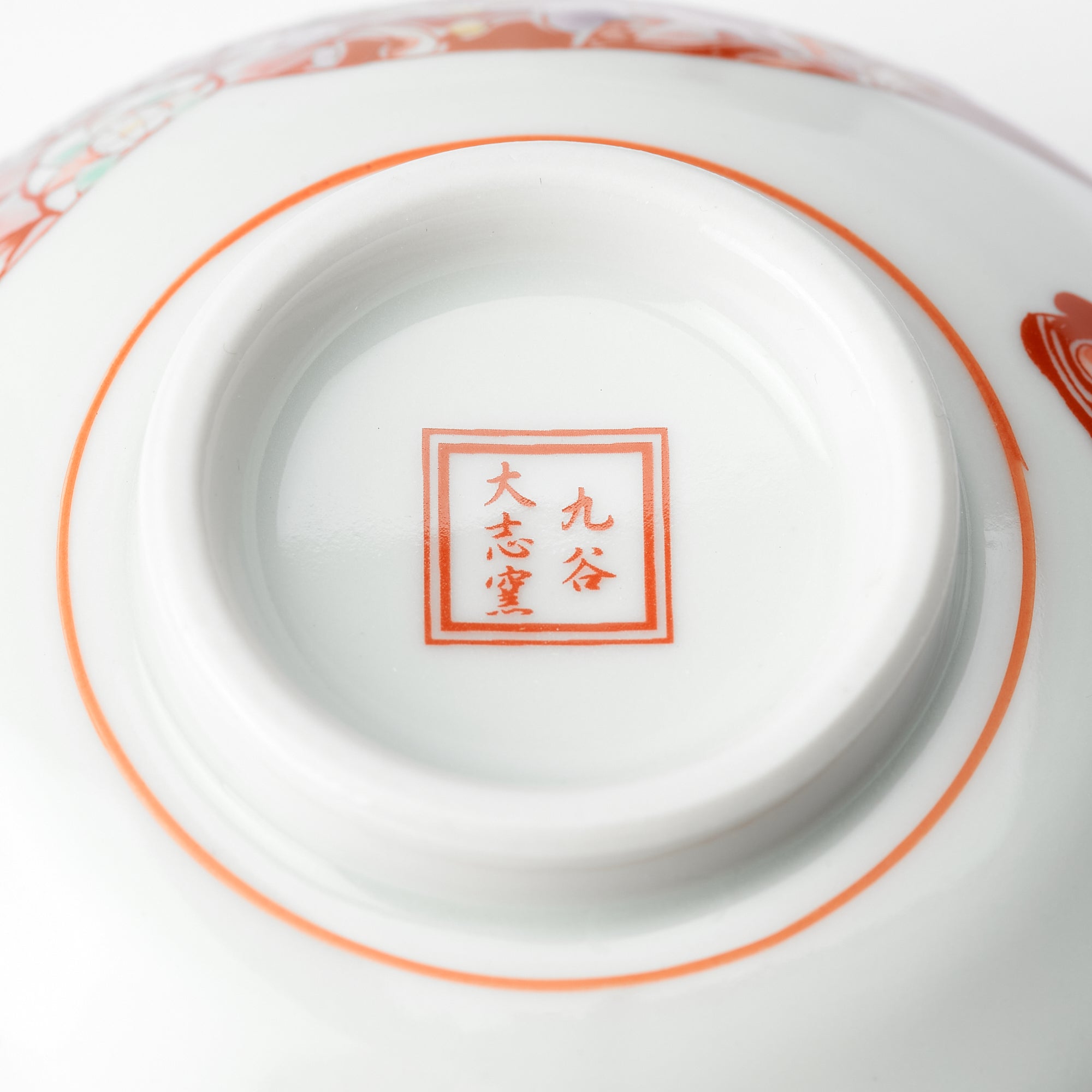 Botanical Series Rice Bowl - JAPAN KUTANI SHOP