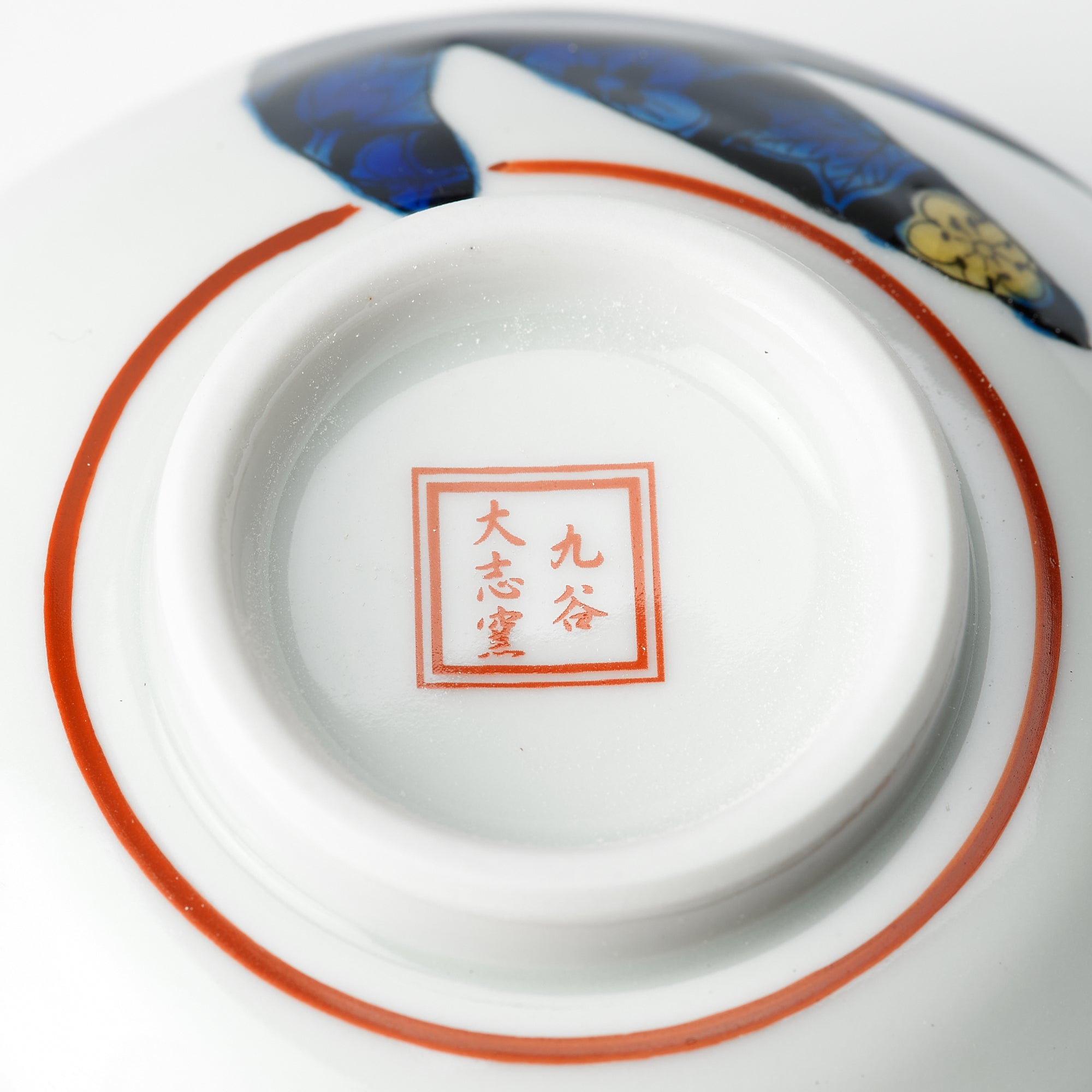 Botanical Series Rice Bowl - JAPAN KUTANI SHOP