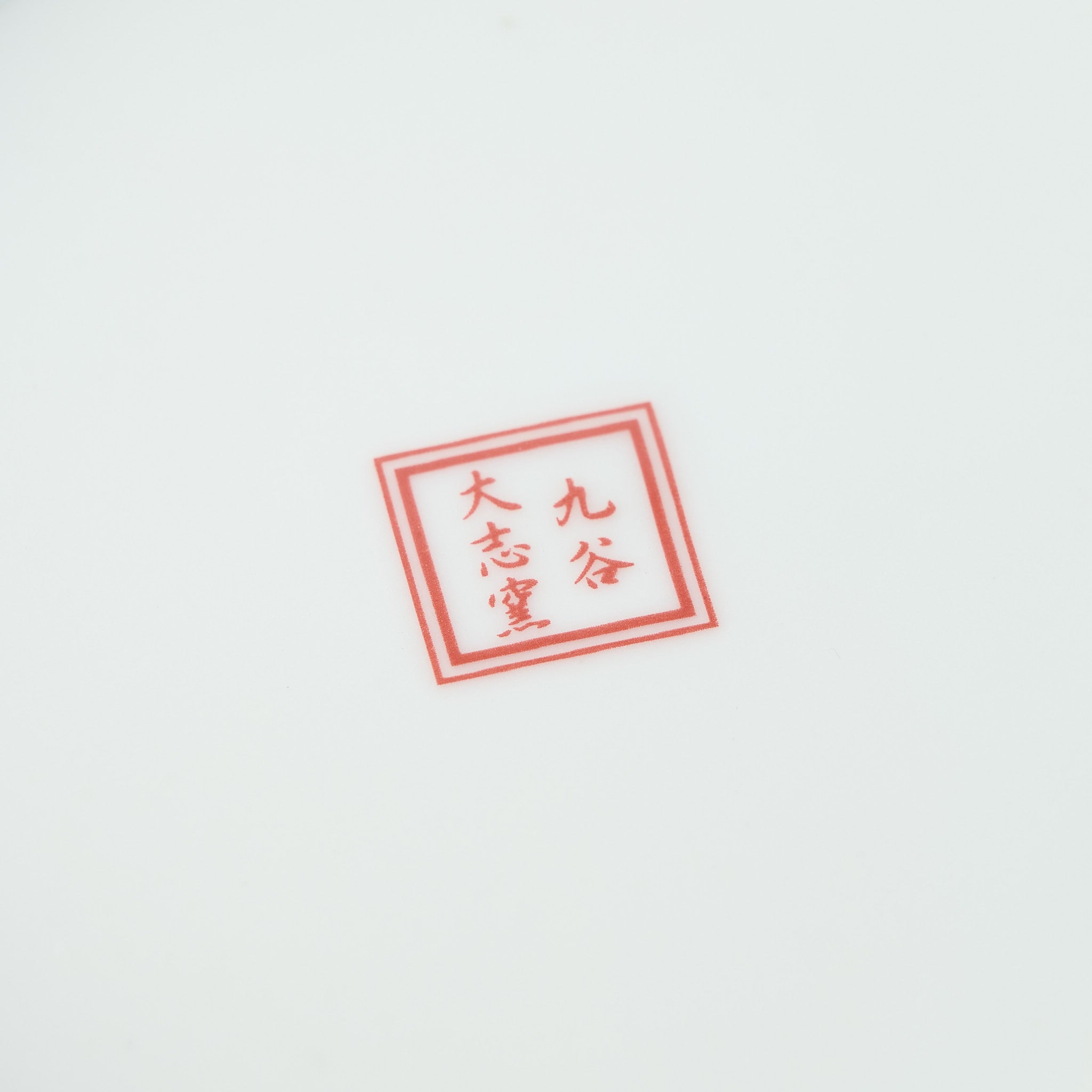 Botanical Series Octagonal Side Plate - JAPAN KUTANI SHOP