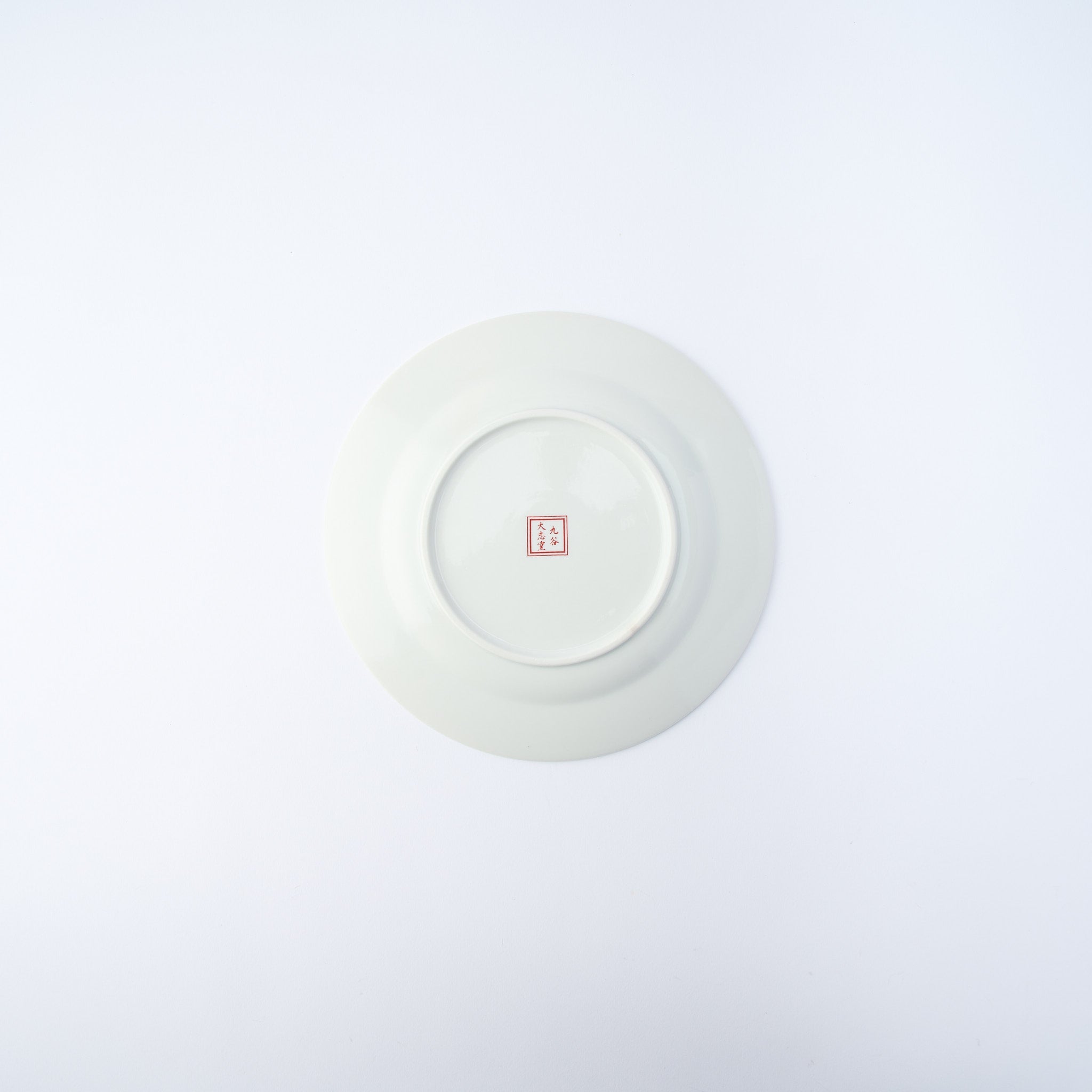 Botanical Series Side Plate - JAPAN KUTANI SHOP