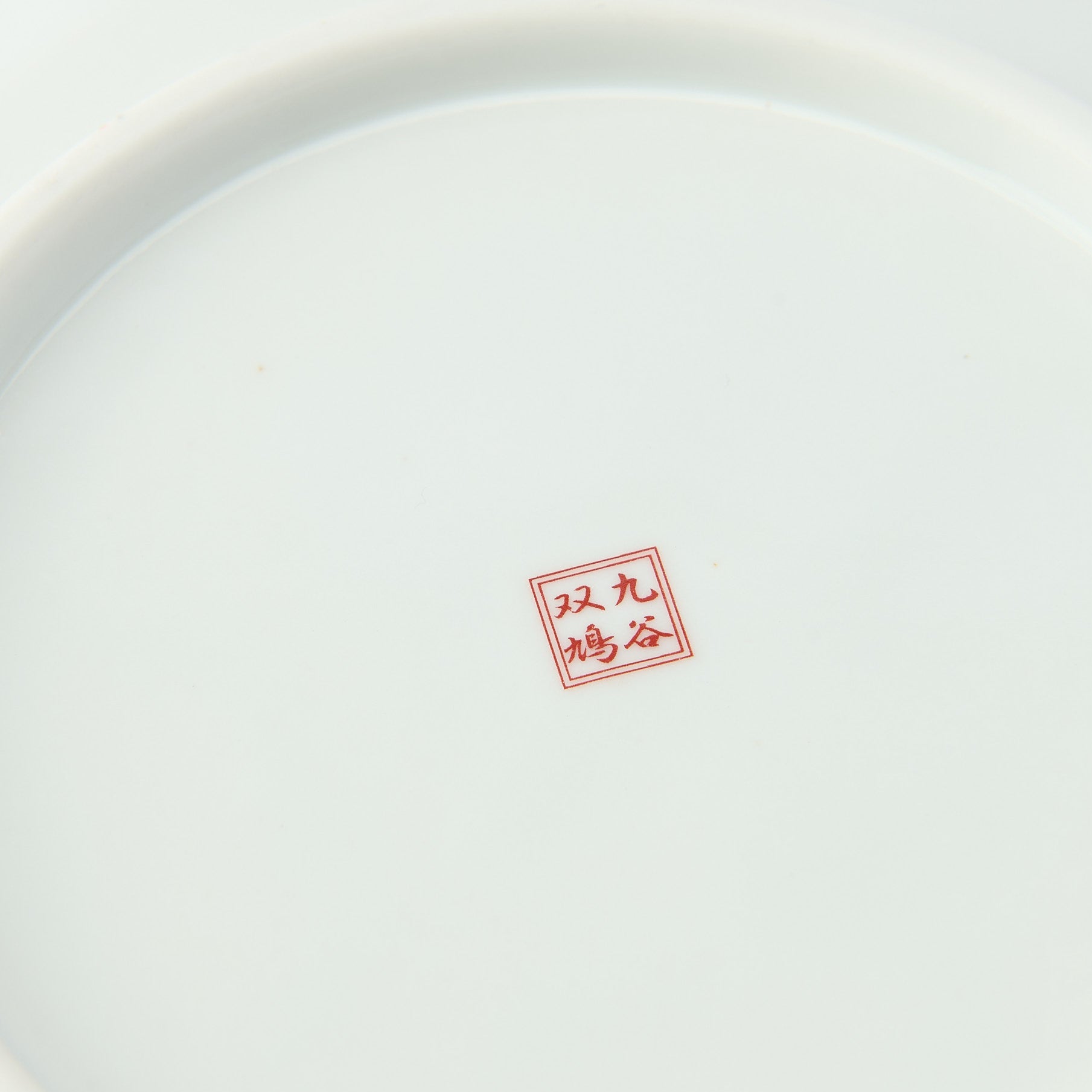 Marigold & Auspicious Motif Side Plate Pair - JAPAN KUTANI SHOP